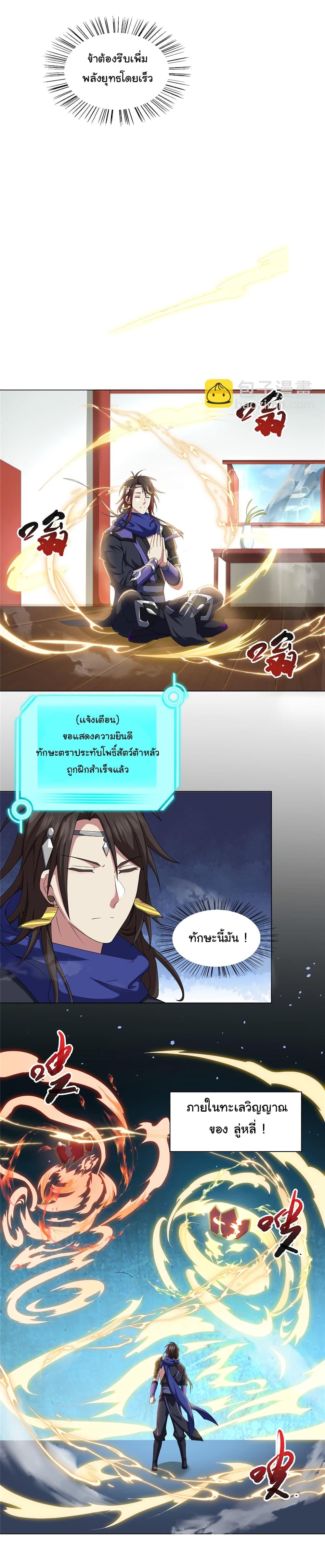 Manga-lc-com อ่านมังงะ อ่านการ์ตูน ออนไลน์ ฟรี I Became The Buddha Emperor In The Demon Sect ตอนที่ 1 2 3 4 5 6 7 8 9 10 11 12 13 14 ฟรี ไม่มีโฆษณา Manga-lc - อ่าน มังงะ อ่าน การ์ตูน ออนไลน์ อ่านมังงะ ฟรี