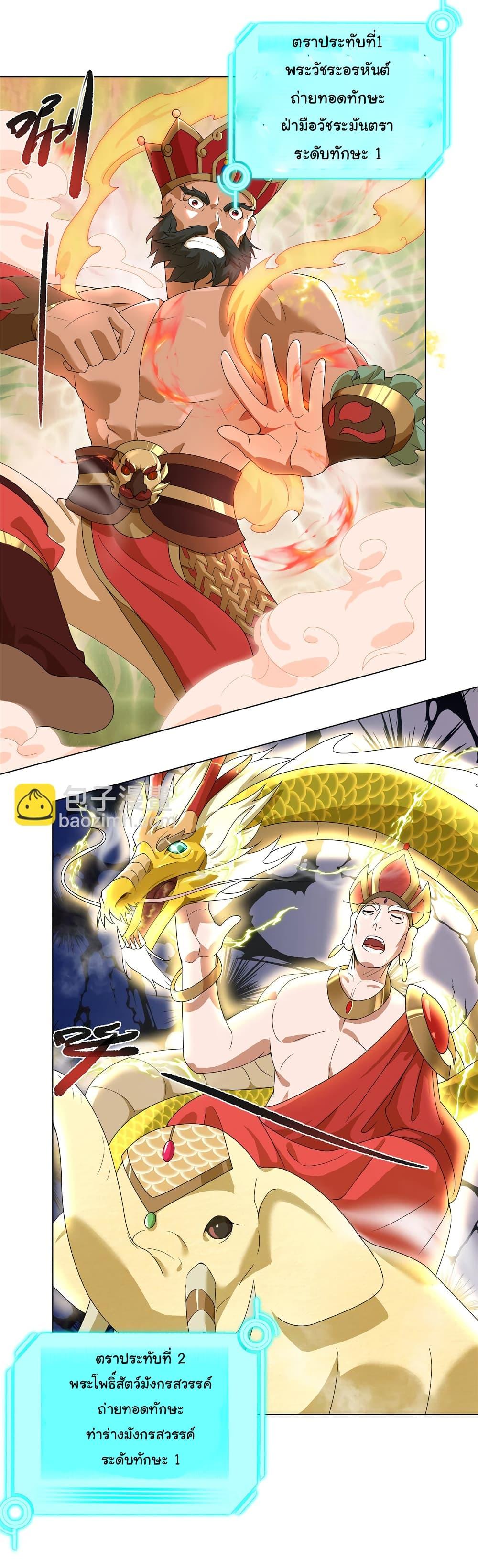 Manga-lc-com อ่านมังงะ อ่านการ์ตูน ออนไลน์ ฟรี I Became The Buddha Emperor In The Demon Sect ตอนที่ 1 2 3 4 5 6 7 8 9 10 11 12 13 14 ฟรี ไม่มีโฆษณา Manga-lc - อ่าน มังงะ อ่าน การ์ตูน ออนไลน์ อ่านมังงะ ฟรี