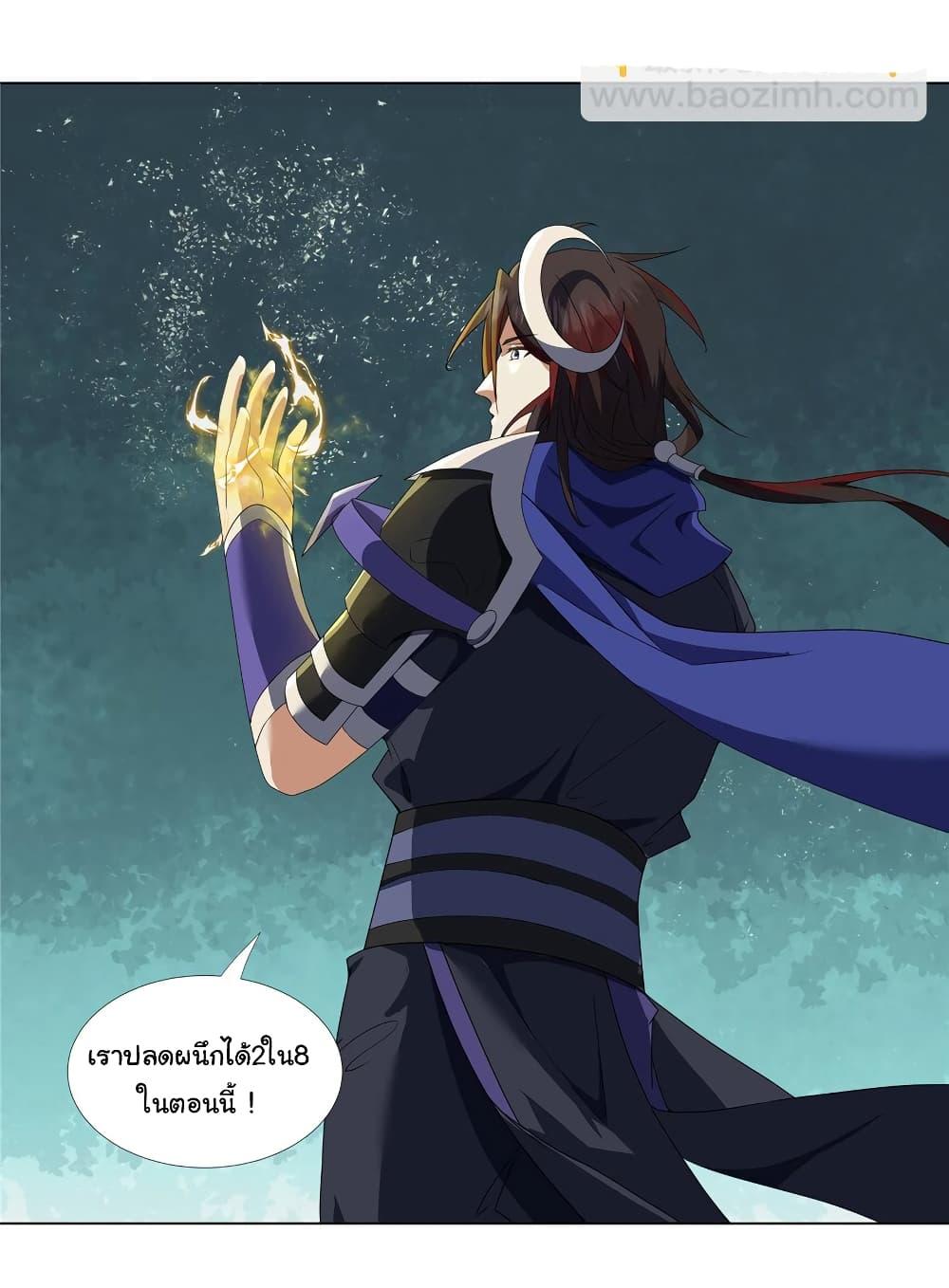 Manga-lc-com อ่านมังงะ อ่านการ์ตูน ออนไลน์ ฟรี I Became The Buddha Emperor In The Demon Sect ตอนที่ 1 2 3 4 5 6 7 8 9 10 11 12 13 14 ฟรี ไม่มีโฆษณา Manga-lc - อ่าน มังงะ อ่าน การ์ตูน ออนไลน์ อ่านมังงะ ฟรี