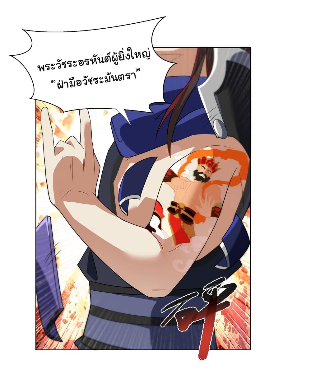 Manga-lc-com อ่านมังงะ อ่านการ์ตูน ออนไลน์ ฟรี I Became The Buddha Emperor In The Demon Sect ตอนที่ 1 2 3 4 5 6 7 8 9 10 11 12 13 14 ฟรี ไม่มีโฆษณา Manga-lc - อ่าน มังงะ อ่าน การ์ตูน ออนไลน์ อ่านมังงะ ฟรี