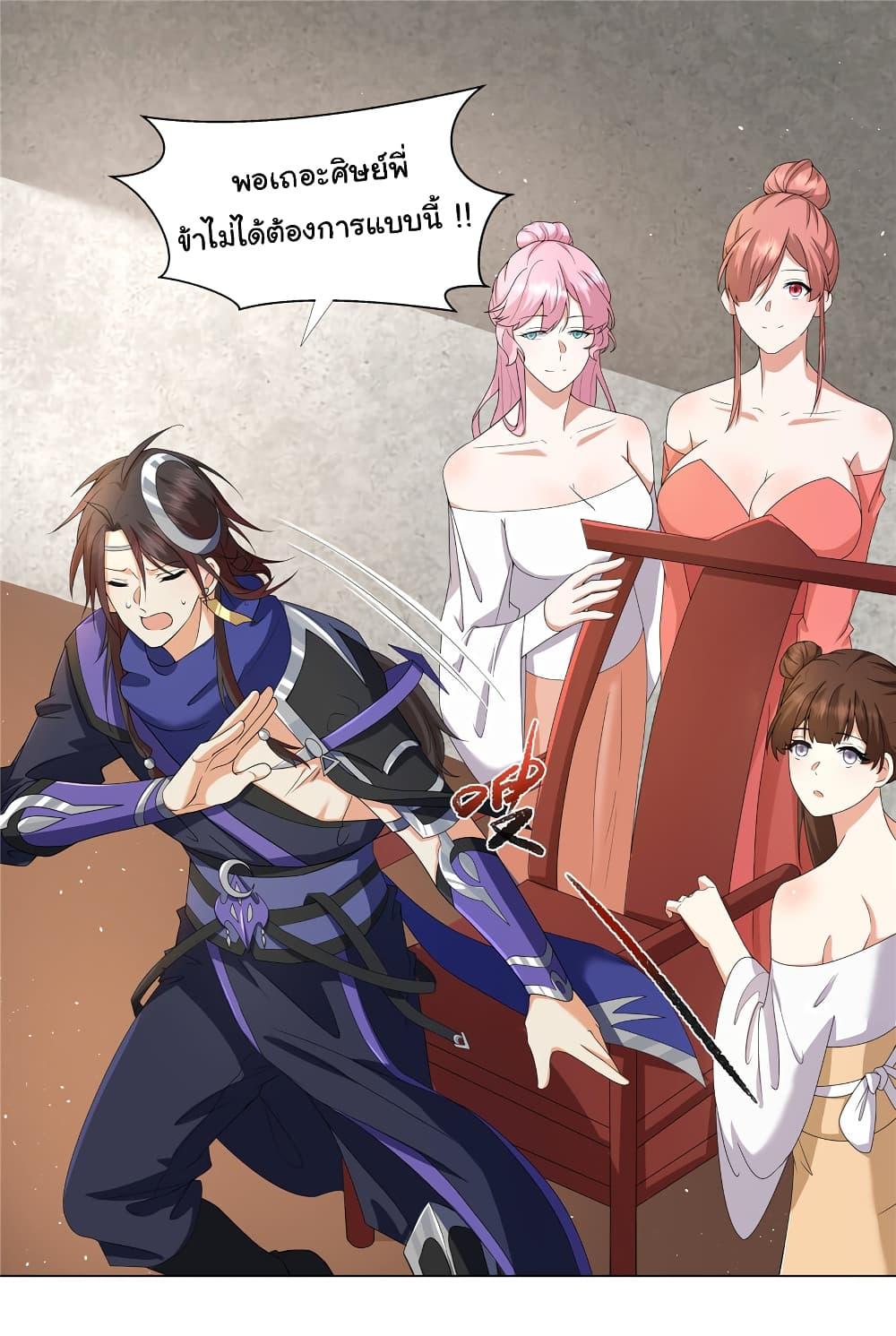 Manga-lc-com อ่านมังงะ อ่านการ์ตูน ออนไลน์ ฟรี I Became The Buddha Emperor In The Demon Sect ตอนที่ 1 2 3 4 5 6 7 8 9 10 11 12 13 14 ฟรี ไม่มีโฆษณา Manga-lc - อ่าน มังงะ อ่าน การ์ตูน ออนไลน์ อ่านมังงะ ฟรี