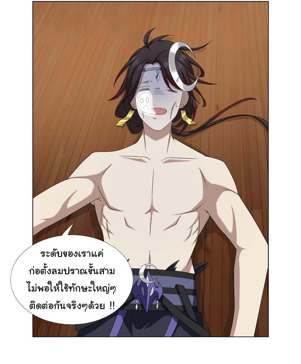 Manga-lc-com อ่านมังงะ อ่านการ์ตูน ออนไลน์ ฟรี I Became The Buddha Emperor In The Demon Sect ตอนที่ 1 2 3 4 5 6 7 8 9 10 11 12 13 14 ฟรี ไม่มีโฆษณา Manga-lc - อ่าน มังงะ อ่าน การ์ตูน ออนไลน์ อ่านมังงะ ฟรี