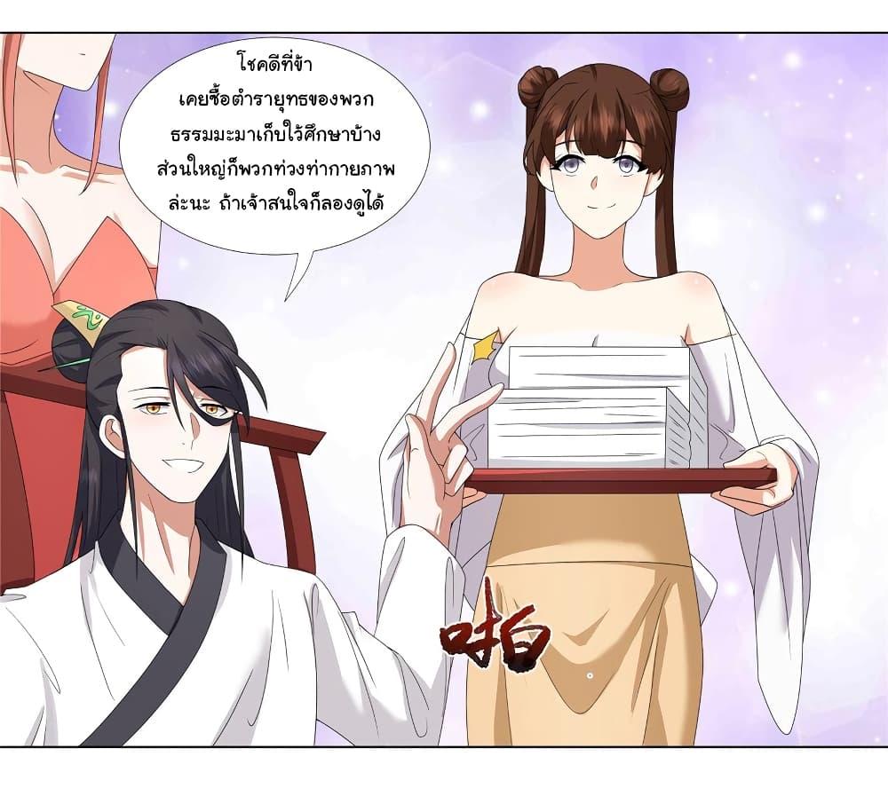 Manga-lc-com อ่านมังงะ อ่านการ์ตูน ออนไลน์ ฟรี I Became The Buddha Emperor In The Demon Sect ตอนที่ 1 2 3 4 5 6 7 8 9 10 11 12 13 14 ฟรี ไม่มีโฆษณา Manga-lc - อ่าน มังงะ อ่าน การ์ตูน ออนไลน์ อ่านมังงะ ฟรี