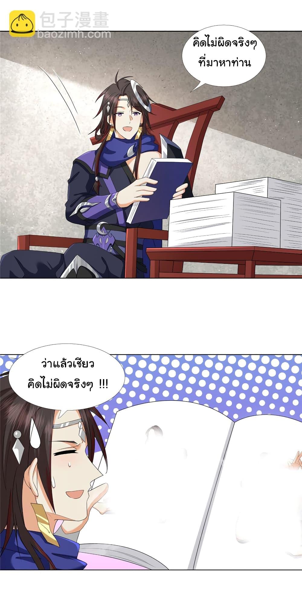 Manga-lc-com อ่านมังงะ อ่านการ์ตูน ออนไลน์ ฟรี I Became The Buddha Emperor In The Demon Sect ตอนที่ 1 2 3 4 5 6 7 8 9 10 11 12 13 14 ฟรี ไม่มีโฆษณา Manga-lc - อ่าน มังงะ อ่าน การ์ตูน ออนไลน์ อ่านมังงะ ฟรี