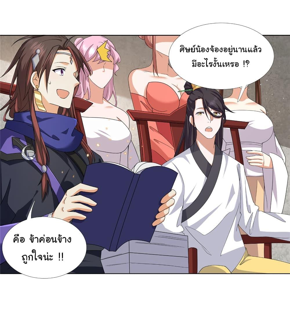 Manga-lc-com อ่านมังงะ อ่านการ์ตูน ออนไลน์ ฟรี I Became The Buddha Emperor In The Demon Sect ตอนที่ 1 2 3 4 5 6 7 8 9 10 11 12 13 14 ฟรี ไม่มีโฆษณา Manga-lc - อ่าน มังงะ อ่าน การ์ตูน ออนไลน์ อ่านมังงะ ฟรี