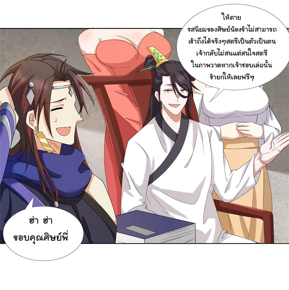 Manga-lc-com อ่านมังงะ อ่านการ์ตูน ออนไลน์ ฟรี I Became The Buddha Emperor In The Demon Sect ตอนที่ 1 2 3 4 5 6 7 8 9 10 11 12 13 14 ฟรี ไม่มีโฆษณา Manga-lc - อ่าน มังงะ อ่าน การ์ตูน ออนไลน์ อ่านมังงะ ฟรี