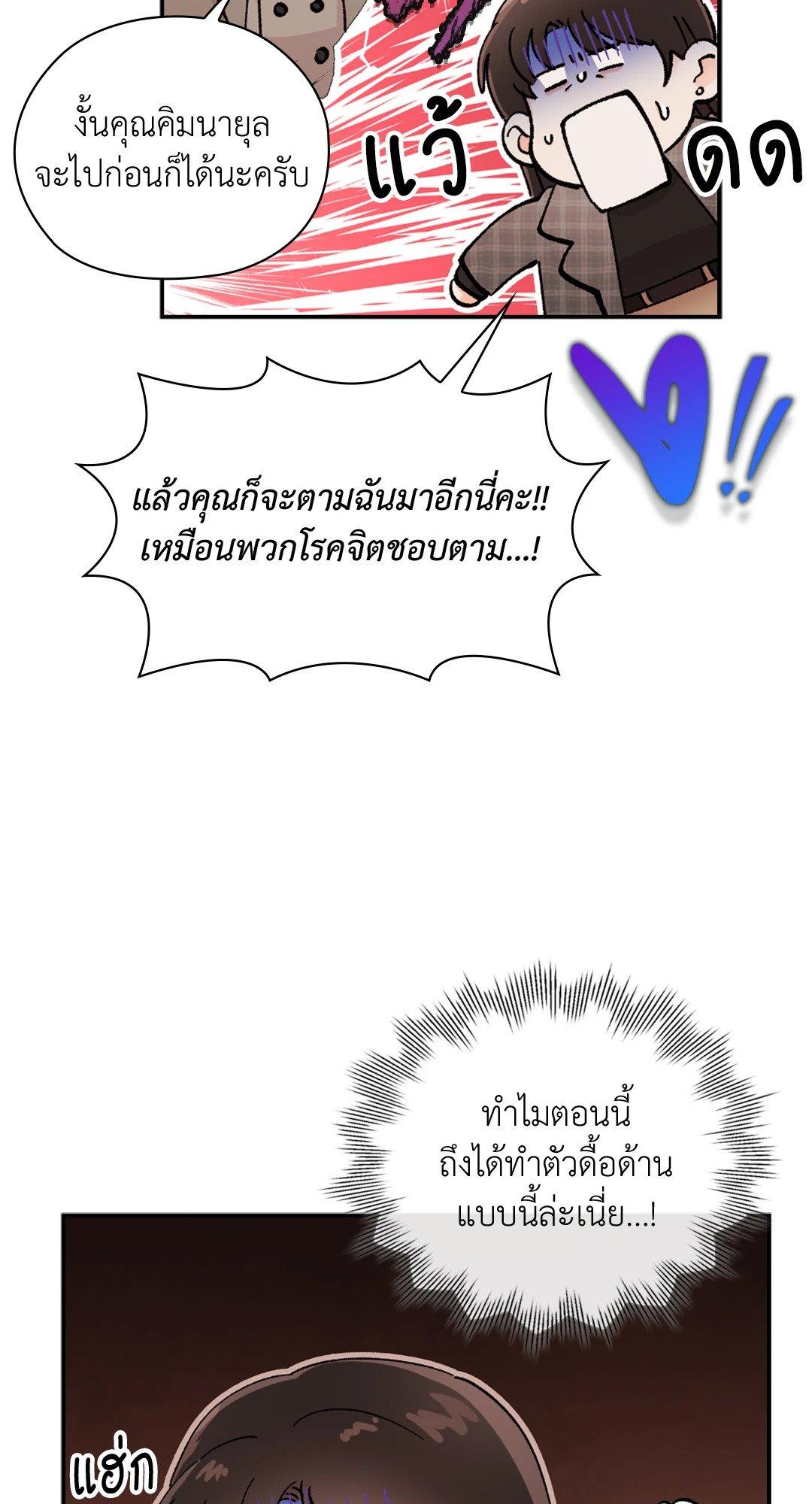 Doujin-Lc- อ่าน โดจิน มังฮวา เกาหลี ญี่ปุ่น จีน แปลไทย Quiet in the Office! ตอนที่ 1 2 3 4 5 6 7 8 9 10 11 12 13 14 ฟรี ไม่มีโฆษณา อ่าน โดจิน Manhwa เกาหลี ญี่ปุ่น จีน เรามีครบ คัดมาให้เน้นๆ โดจิน 18+ รับประกันความฟินโดย  Doujin Lc