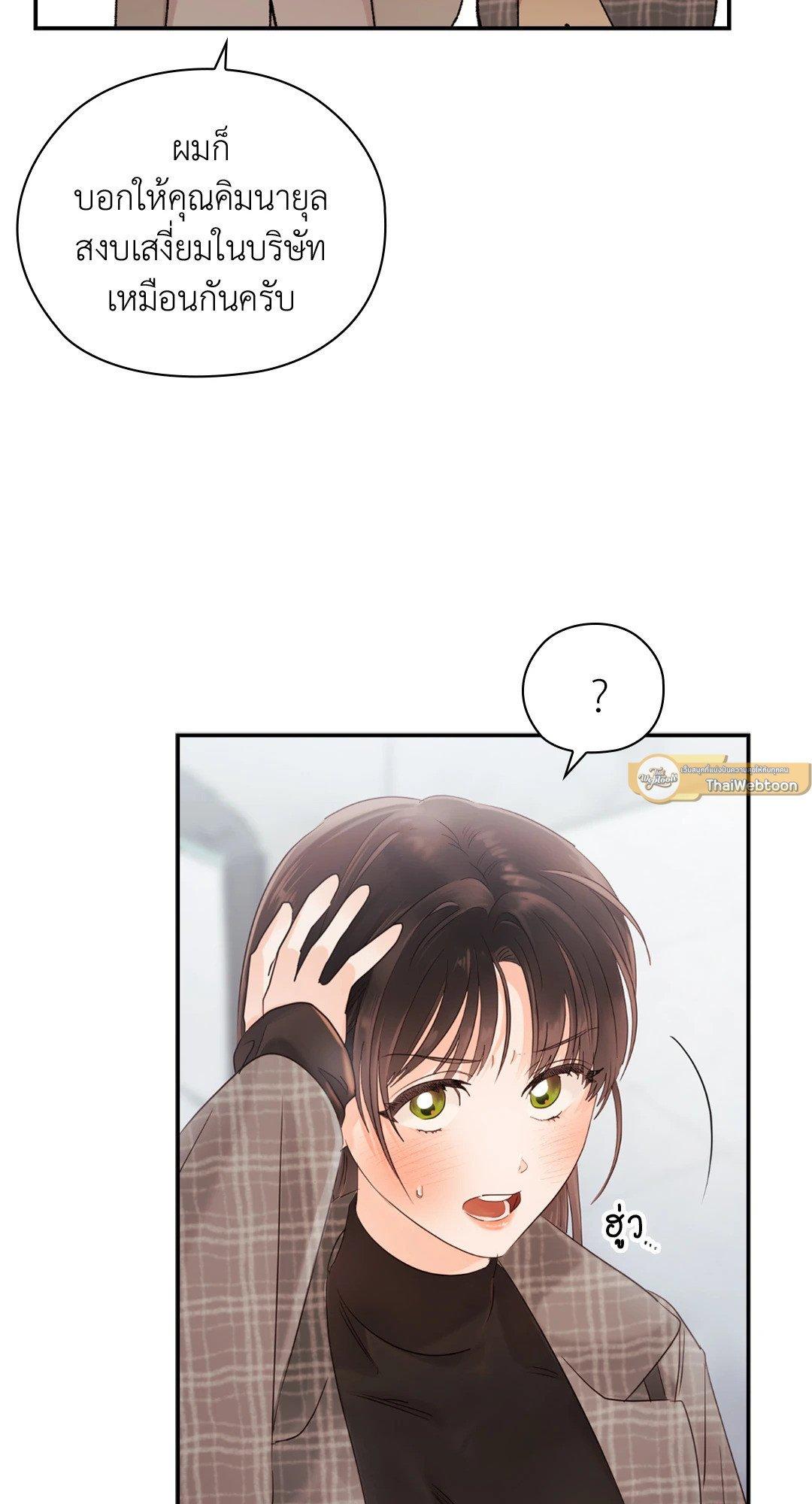 Doujin-Lc- อ่าน โดจิน มังฮวา เกาหลี ญี่ปุ่น จีน แปลไทย Quiet in the Office! ตอนที่ 1 2 3 4 5 6 7 8 9 10 11 12 13 14 ฟรี ไม่มีโฆษณา อ่าน โดจิน Manhwa เกาหลี ญี่ปุ่น จีน เรามีครบ คัดมาให้เน้นๆ โดจิน 18+ รับประกันความฟินโดย  Doujin Lc