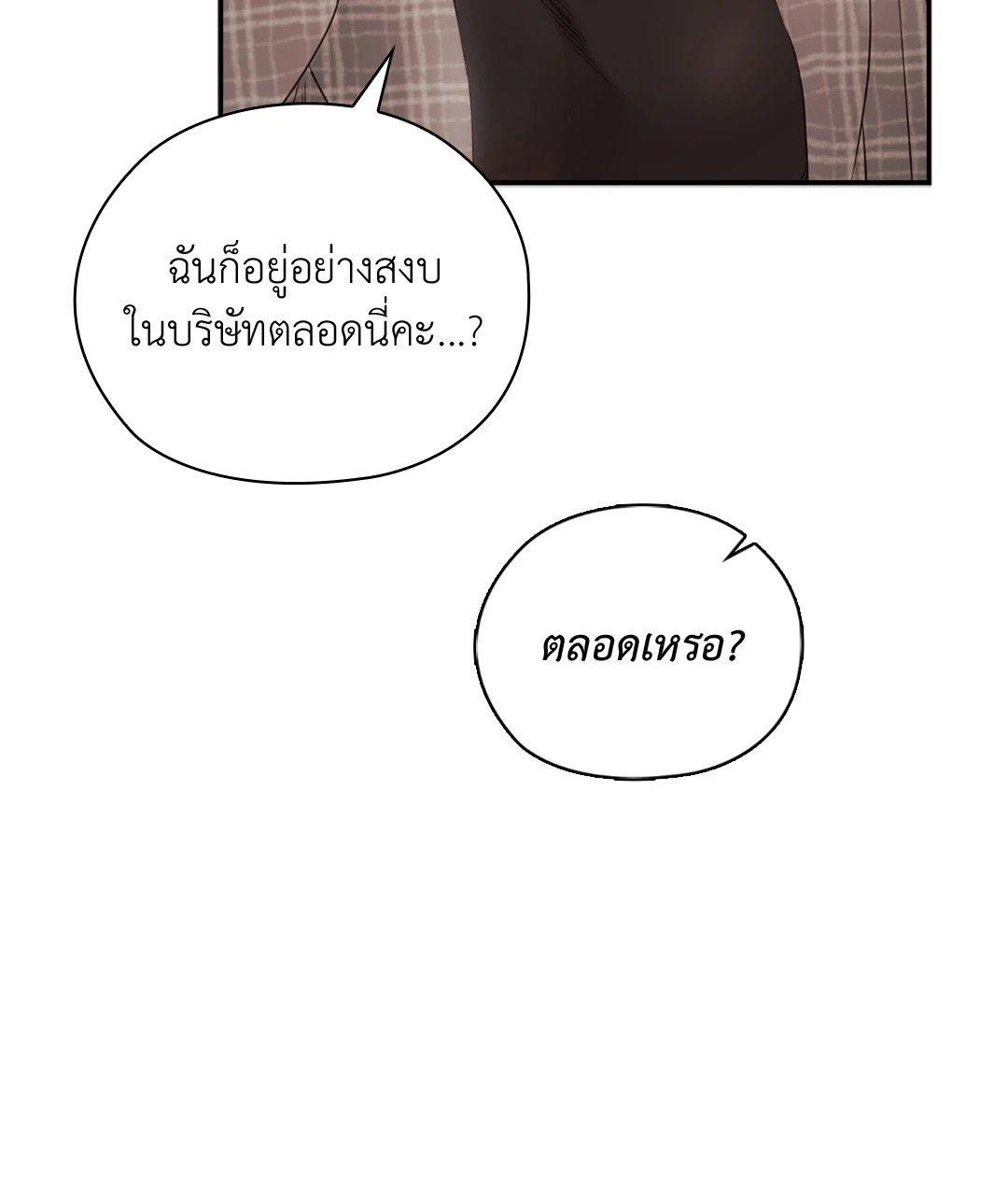 Doujin-Lc- อ่าน โดจิน มังฮวา เกาหลี ญี่ปุ่น จีน แปลไทย Quiet in the Office! ตอนที่ 1 2 3 4 5 6 7 8 9 10 11 12 13 14 ฟรี ไม่มีโฆษณา อ่าน โดจิน Manhwa เกาหลี ญี่ปุ่น จีน เรามีครบ คัดมาให้เน้นๆ โดจิน 18+ รับประกันความฟินโดย  Doujin Lc