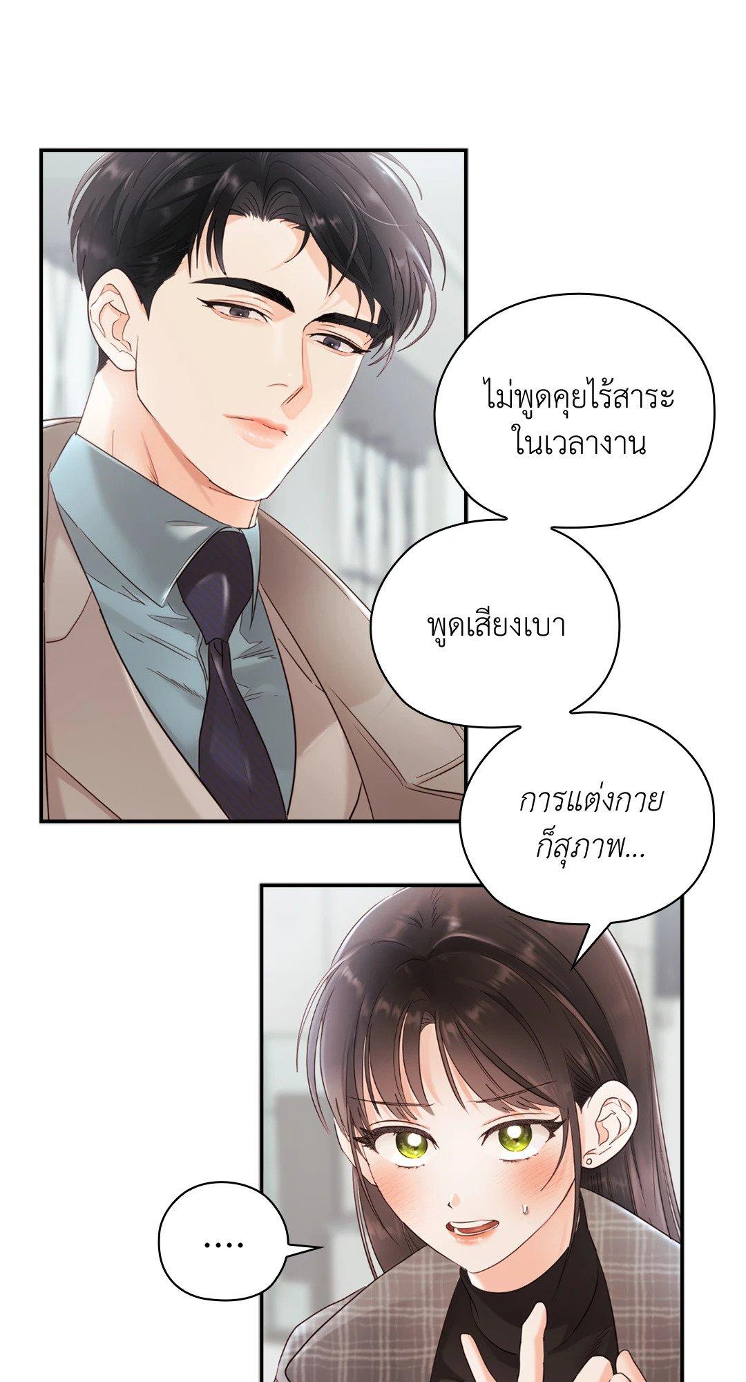 Doujin-Lc- อ่าน โดจิน มังฮวา เกาหลี ญี่ปุ่น จีน แปลไทย Quiet in the Office! ตอนที่ 1 2 3 4 5 6 7 8 9 10 11 12 13 14 ฟรี ไม่มีโฆษณา อ่าน โดจิน Manhwa เกาหลี ญี่ปุ่น จีน เรามีครบ คัดมาให้เน้นๆ โดจิน 18+ รับประกันความฟินโดย  Doujin Lc