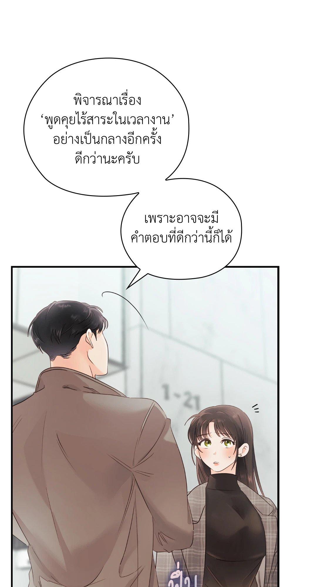 Doujin-Lc- อ่าน โดจิน มังฮวา เกาหลี ญี่ปุ่น จีน แปลไทย Quiet in the Office! ตอนที่ 1 2 3 4 5 6 7 8 9 10 11 12 13 14 ฟรี ไม่มีโฆษณา อ่าน โดจิน Manhwa เกาหลี ญี่ปุ่น จีน เรามีครบ คัดมาให้เน้นๆ โดจิน 18+ รับประกันความฟินโดย  Doujin Lc
