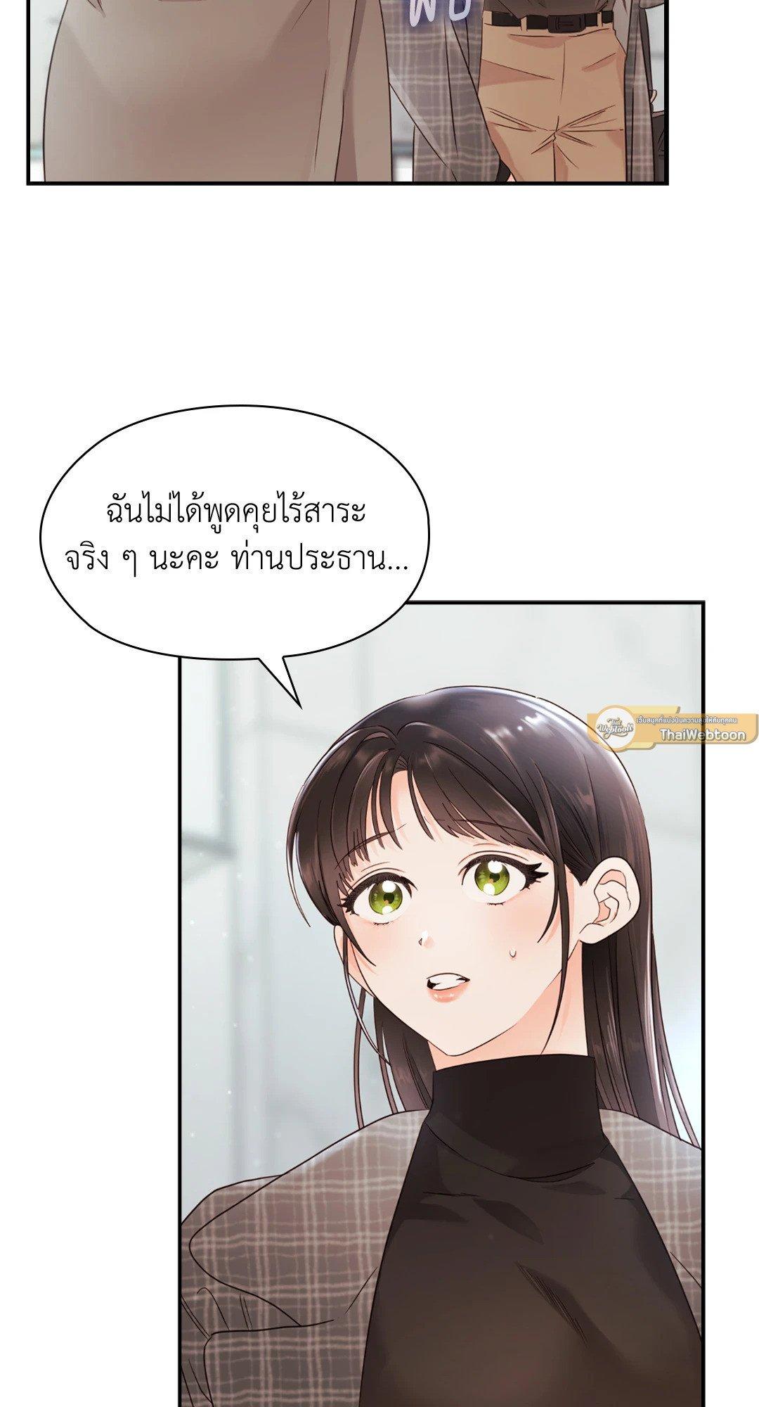Doujin-Lc- อ่าน โดจิน มังฮวา เกาหลี ญี่ปุ่น จีน แปลไทย Quiet in the Office! ตอนที่ 1 2 3 4 5 6 7 8 9 10 11 12 13 14 ฟรี ไม่มีโฆษณา อ่าน โดจิน Manhwa เกาหลี ญี่ปุ่น จีน เรามีครบ คัดมาให้เน้นๆ โดจิน 18+ รับประกันความฟินโดย  Doujin Lc