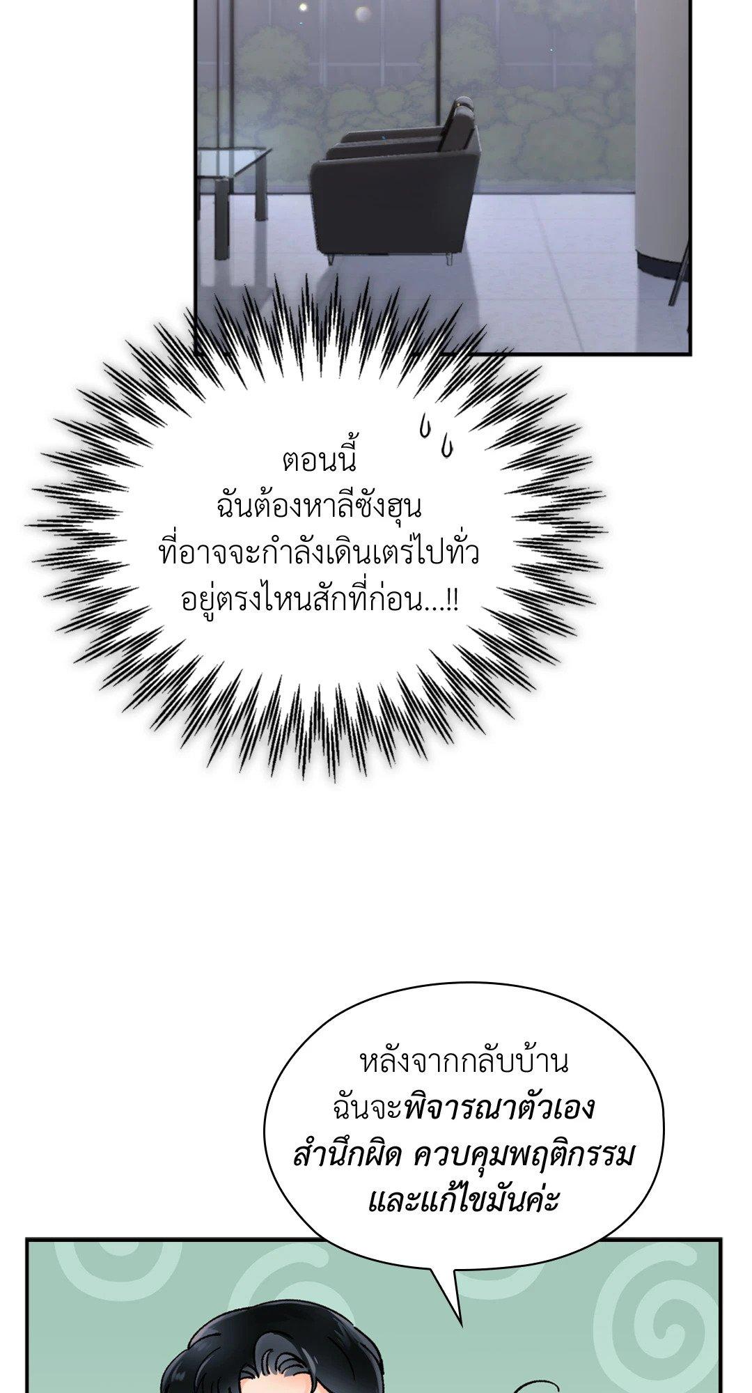 Doujin-Lc- อ่าน โดจิน มังฮวา เกาหลี ญี่ปุ่น จีน แปลไทย Quiet in the Office! ตอนที่ 1 2 3 4 5 6 7 8 9 10 11 12 13 14 ฟรี ไม่มีโฆษณา อ่าน โดจิน Manhwa เกาหลี ญี่ปุ่น จีน เรามีครบ คัดมาให้เน้นๆ โดจิน 18+ รับประกันความฟินโดย  Doujin Lc