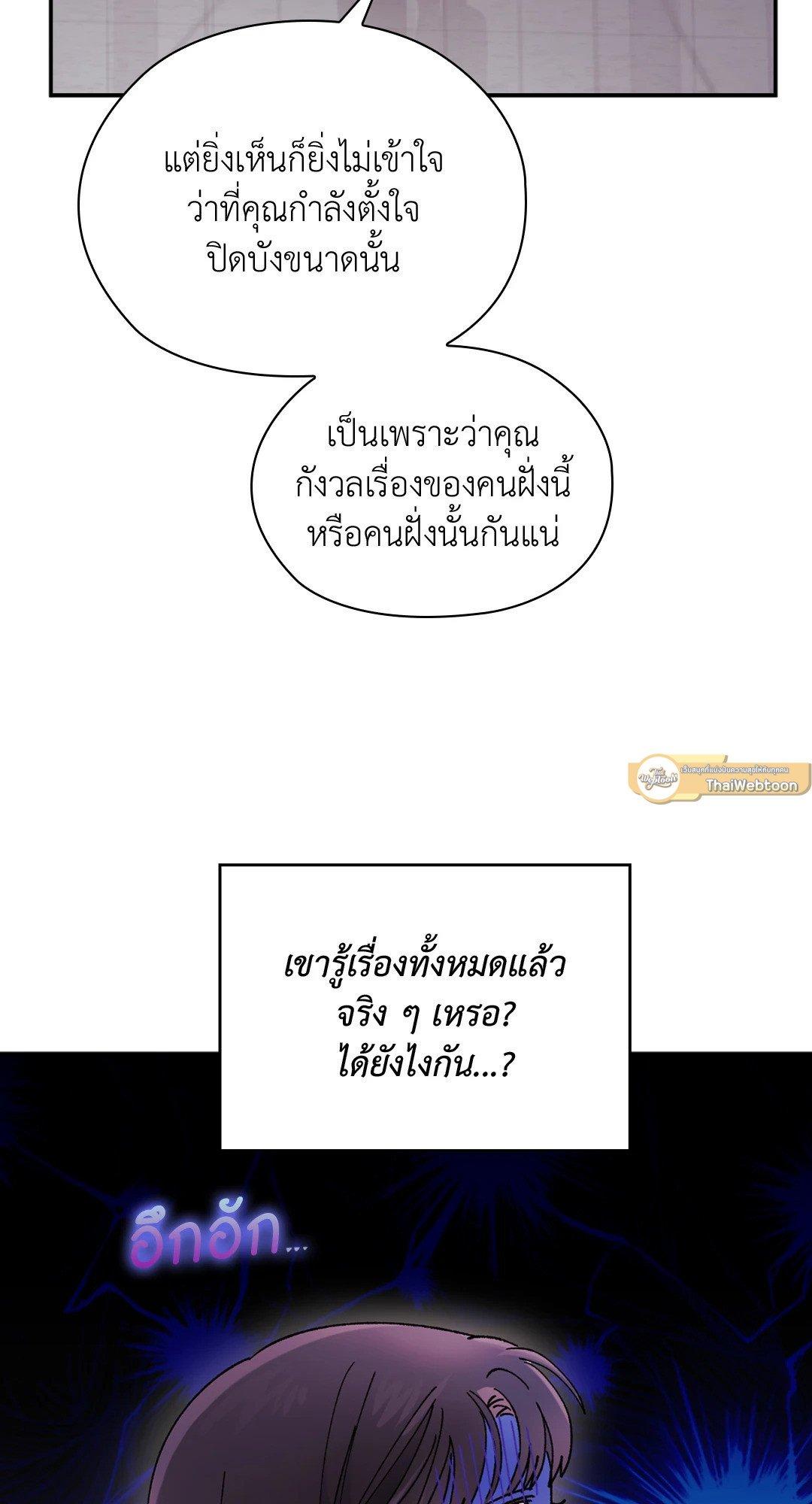 Doujin-Lc- อ่าน โดจิน มังฮวา เกาหลี ญี่ปุ่น จีน แปลไทย Quiet in the Office! ตอนที่ 1 2 3 4 5 6 7 8 9 10 11 12 13 14 ฟรี ไม่มีโฆษณา อ่าน โดจิน Manhwa เกาหลี ญี่ปุ่น จีน เรามีครบ คัดมาให้เน้นๆ โดจิน 18+ รับประกันความฟินโดย  Doujin Lc