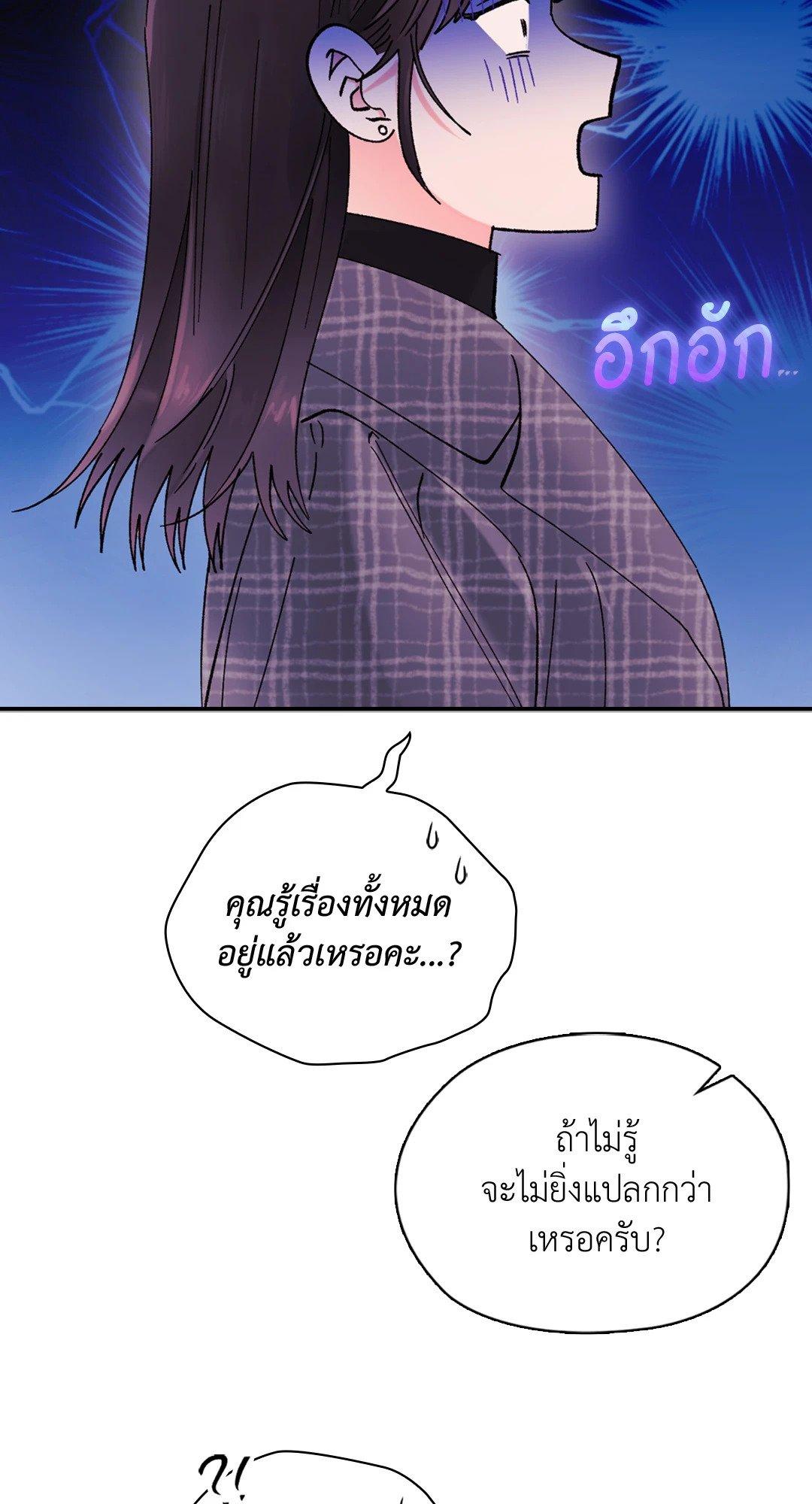 Doujin-Lc- อ่าน โดจิน มังฮวา เกาหลี ญี่ปุ่น จีน แปลไทย Quiet in the Office! ตอนที่ 1 2 3 4 5 6 7 8 9 10 11 12 13 14 ฟรี ไม่มีโฆษณา อ่าน โดจิน Manhwa เกาหลี ญี่ปุ่น จีน เรามีครบ คัดมาให้เน้นๆ โดจิน 18+ รับประกันความฟินโดย  Doujin Lc