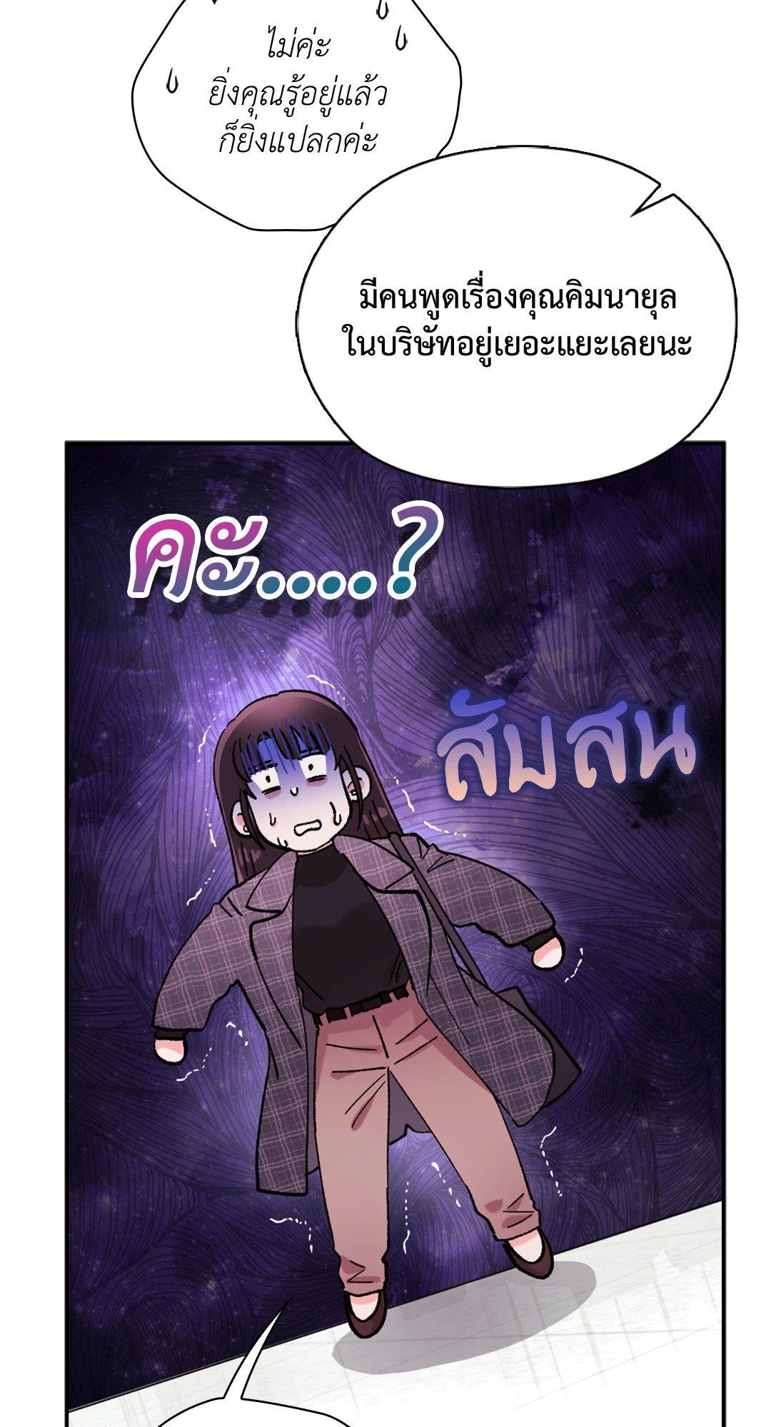 Doujin-Lc- อ่าน โดจิน มังฮวา เกาหลี ญี่ปุ่น จีน แปลไทย Quiet in the Office! ตอนที่ 1 2 3 4 5 6 7 8 9 10 11 12 13 14 ฟรี ไม่มีโฆษณา อ่าน โดจิน Manhwa เกาหลี ญี่ปุ่น จีน เรามีครบ คัดมาให้เน้นๆ โดจิน 18+ รับประกันความฟินโดย  Doujin Lc