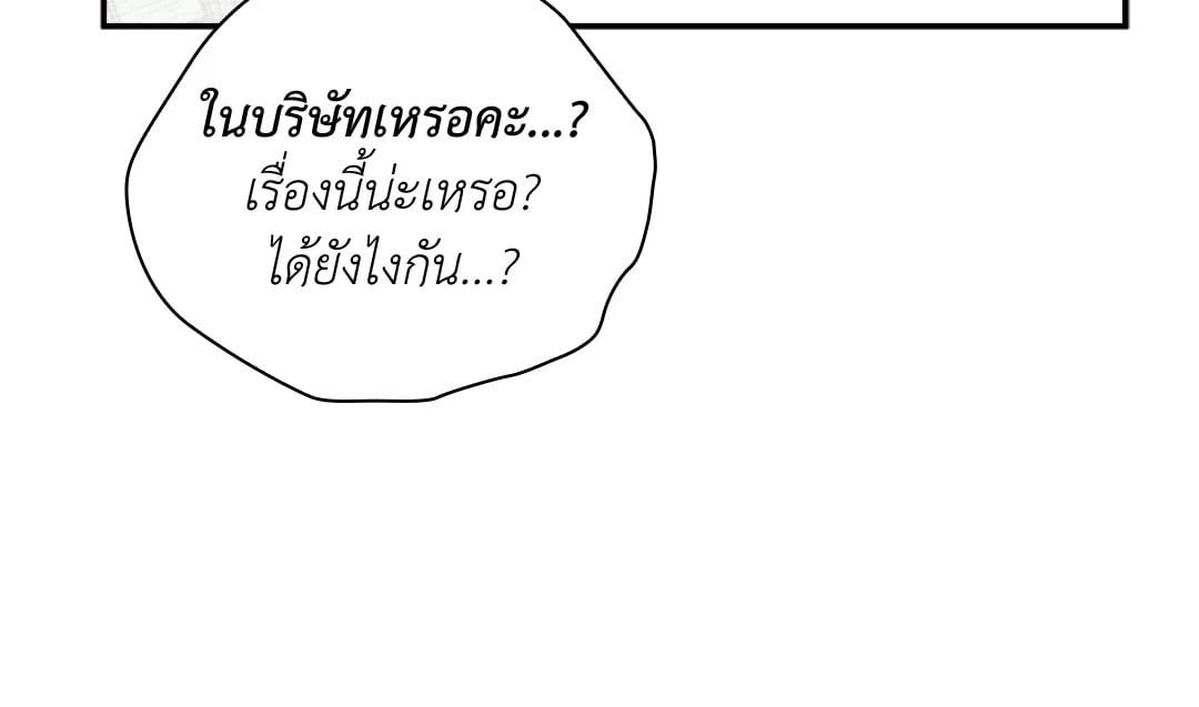 Doujin-Lc- อ่าน โดจิน มังฮวา เกาหลี ญี่ปุ่น จีน แปลไทย Quiet in the Office! ตอนที่ 1 2 3 4 5 6 7 8 9 10 11 12 13 14 ฟรี ไม่มีโฆษณา อ่าน โดจิน Manhwa เกาหลี ญี่ปุ่น จีน เรามีครบ คัดมาให้เน้นๆ โดจิน 18+ รับประกันความฟินโดย  Doujin Lc