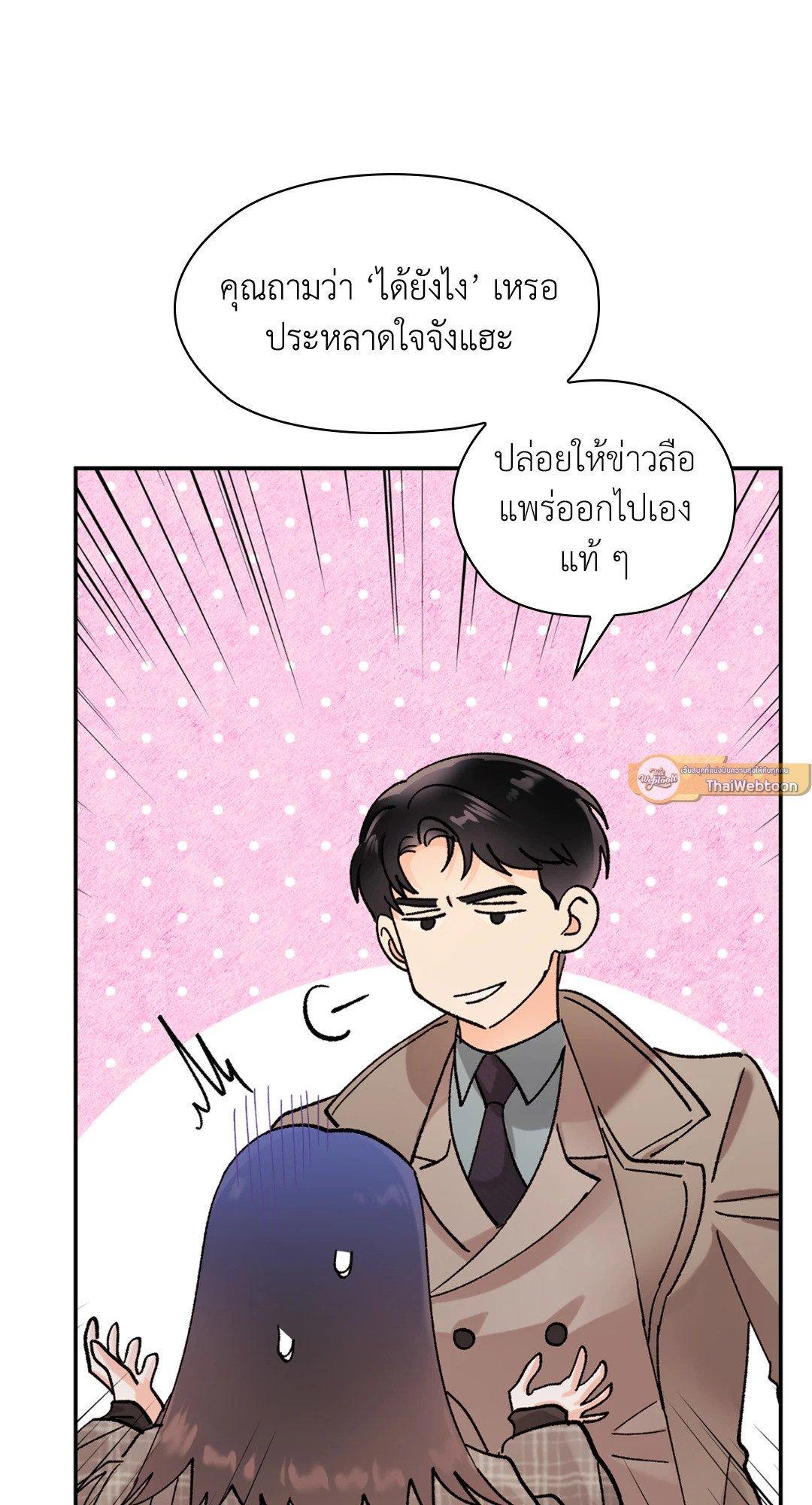 Doujin-Lc- อ่าน โดจิน มังฮวา เกาหลี ญี่ปุ่น จีน แปลไทย Quiet in the Office! ตอนที่ 1 2 3 4 5 6 7 8 9 10 11 12 13 14 ฟรี ไม่มีโฆษณา อ่าน โดจิน Manhwa เกาหลี ญี่ปุ่น จีน เรามีครบ คัดมาให้เน้นๆ โดจิน 18+ รับประกันความฟินโดย  Doujin Lc