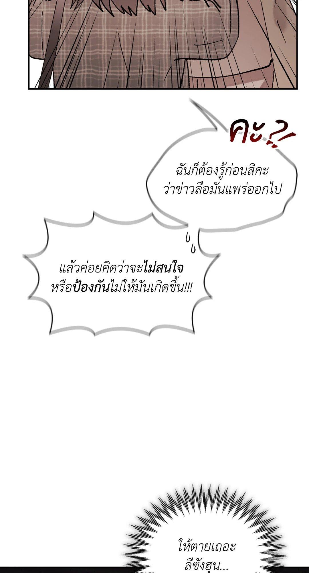 Doujin-Lc- อ่าน โดจิน มังฮวา เกาหลี ญี่ปุ่น จีน แปลไทย Quiet in the Office! ตอนที่ 1 2 3 4 5 6 7 8 9 10 11 12 13 14 ฟรี ไม่มีโฆษณา อ่าน โดจิน Manhwa เกาหลี ญี่ปุ่น จีน เรามีครบ คัดมาให้เน้นๆ โดจิน 18+ รับประกันความฟินโดย  Doujin Lc