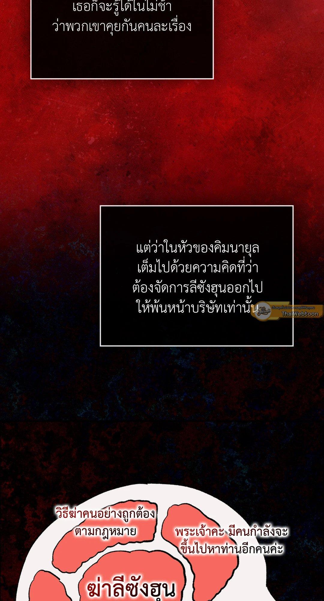 Doujin-Lc- อ่าน โดจิน มังฮวา เกาหลี ญี่ปุ่น จีน แปลไทย Quiet in the Office! ตอนที่ 1 2 3 4 5 6 7 8 9 10 11 12 13 14 ฟรี ไม่มีโฆษณา อ่าน โดจิน Manhwa เกาหลี ญี่ปุ่น จีน เรามีครบ คัดมาให้เน้นๆ โดจิน 18+ รับประกันความฟินโดย  Doujin Lc