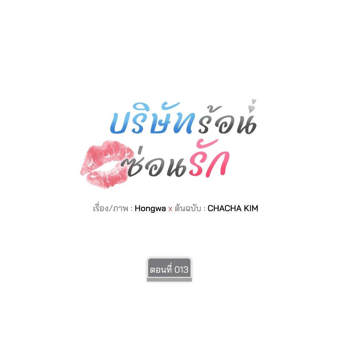 Doujin-Lc- อ่าน โดจิน มังฮวา เกาหลี ญี่ปุ่น จีน แปลไทย Quiet in the Office! ตอนที่ 1 2 3 4 5 6 7 8 9 10 11 12 13 14 ฟรี ไม่มีโฆษณา อ่าน โดจิน Manhwa เกาหลี ญี่ปุ่น จีน เรามีครบ คัดมาให้เน้นๆ โดจิน 18+ รับประกันความฟินโดย  Doujin Lc