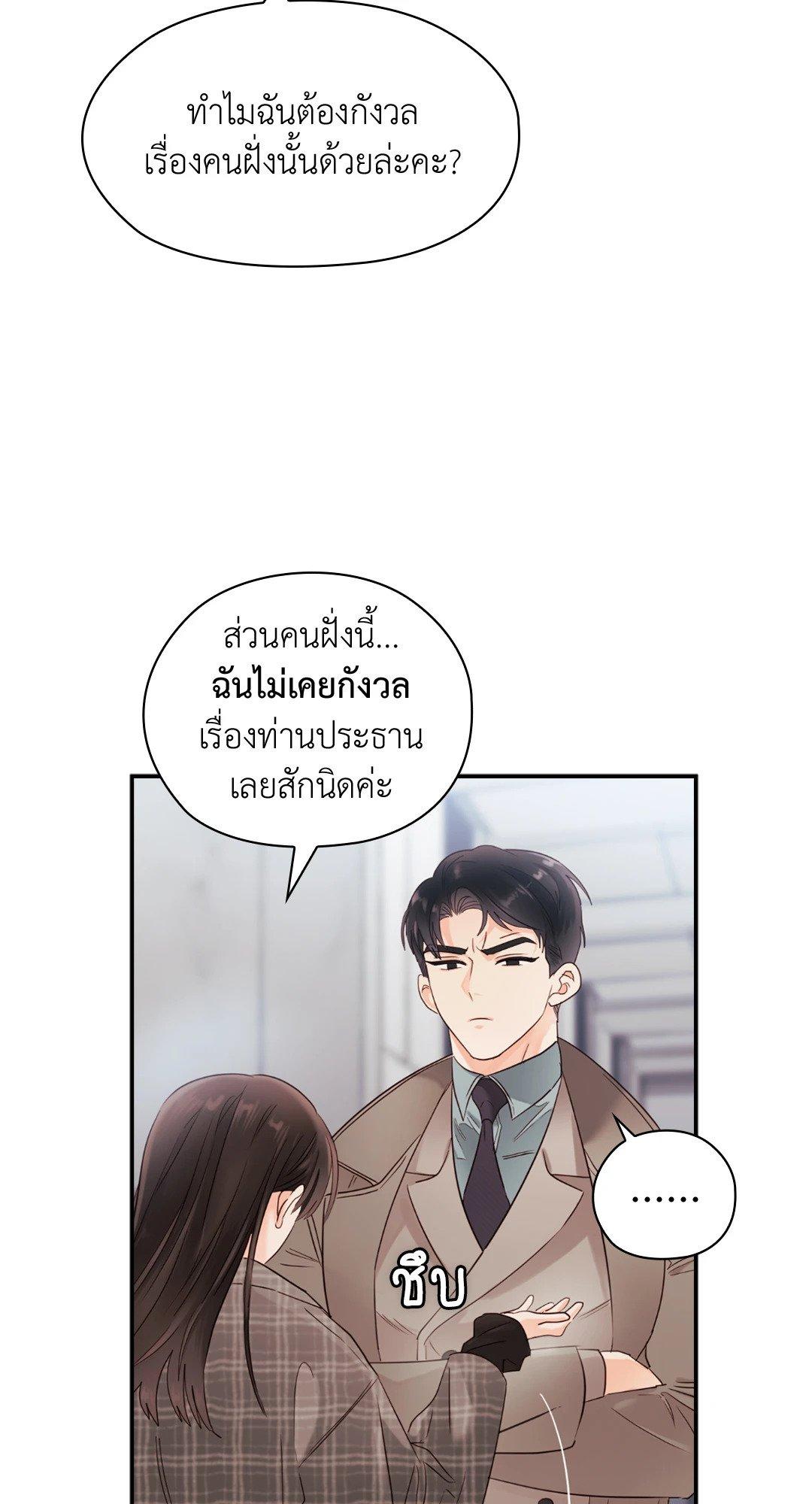 Doujin-Lc- อ่าน โดจิน มังฮวา เกาหลี ญี่ปุ่น จีน แปลไทย Quiet in the Office! ตอนที่ 1 2 3 4 5 6 7 8 9 10 11 12 13 14 ฟรี ไม่มีโฆษณา อ่าน โดจิน Manhwa เกาหลี ญี่ปุ่น จีน เรามีครบ คัดมาให้เน้นๆ โดจิน 18+ รับประกันความฟินโดย  Doujin Lc