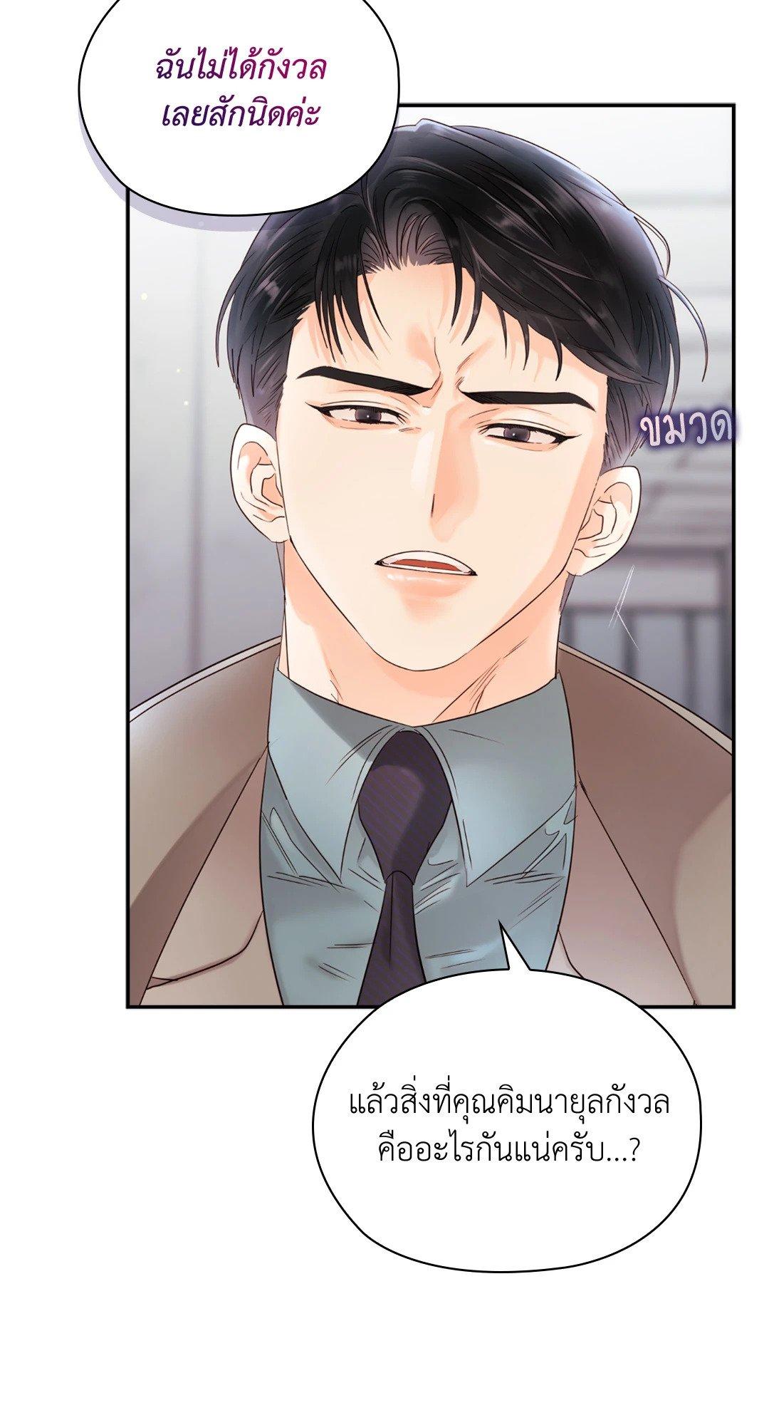 Doujin-Lc- อ่าน โดจิน มังฮวา เกาหลี ญี่ปุ่น จีน แปลไทย Quiet in the Office! ตอนที่ 1 2 3 4 5 6 7 8 9 10 11 12 13 14 ฟรี ไม่มีโฆษณา อ่าน โดจิน Manhwa เกาหลี ญี่ปุ่น จีน เรามีครบ คัดมาให้เน้นๆ โดจิน 18+ รับประกันความฟินโดย  Doujin Lc