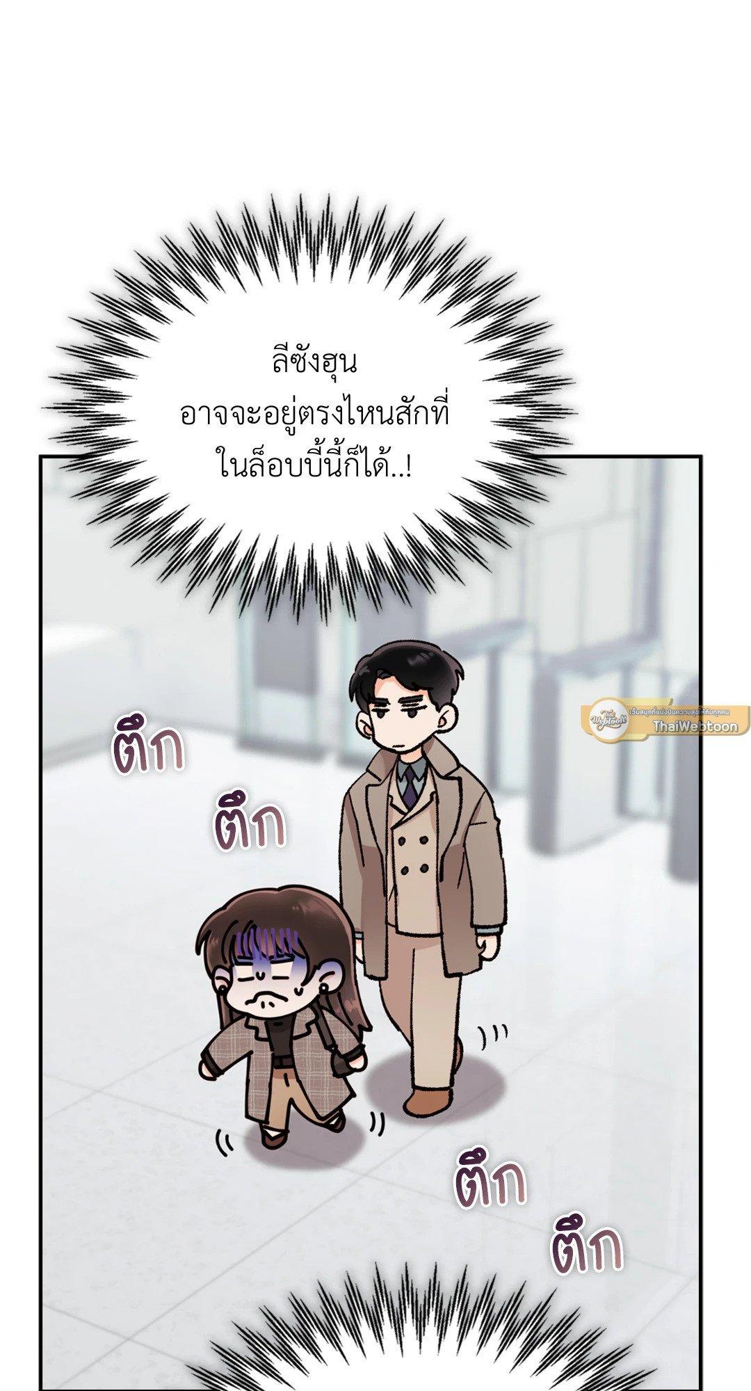 Doujin-Lc- อ่าน โดจิน มังฮวา เกาหลี ญี่ปุ่น จีน แปลไทย Quiet in the Office! ตอนที่ 1 2 3 4 5 6 7 8 9 10 11 12 13 14 ฟรี ไม่มีโฆษณา อ่าน โดจิน Manhwa เกาหลี ญี่ปุ่น จีน เรามีครบ คัดมาให้เน้นๆ โดจิน 18+ รับประกันความฟินโดย  Doujin Lc