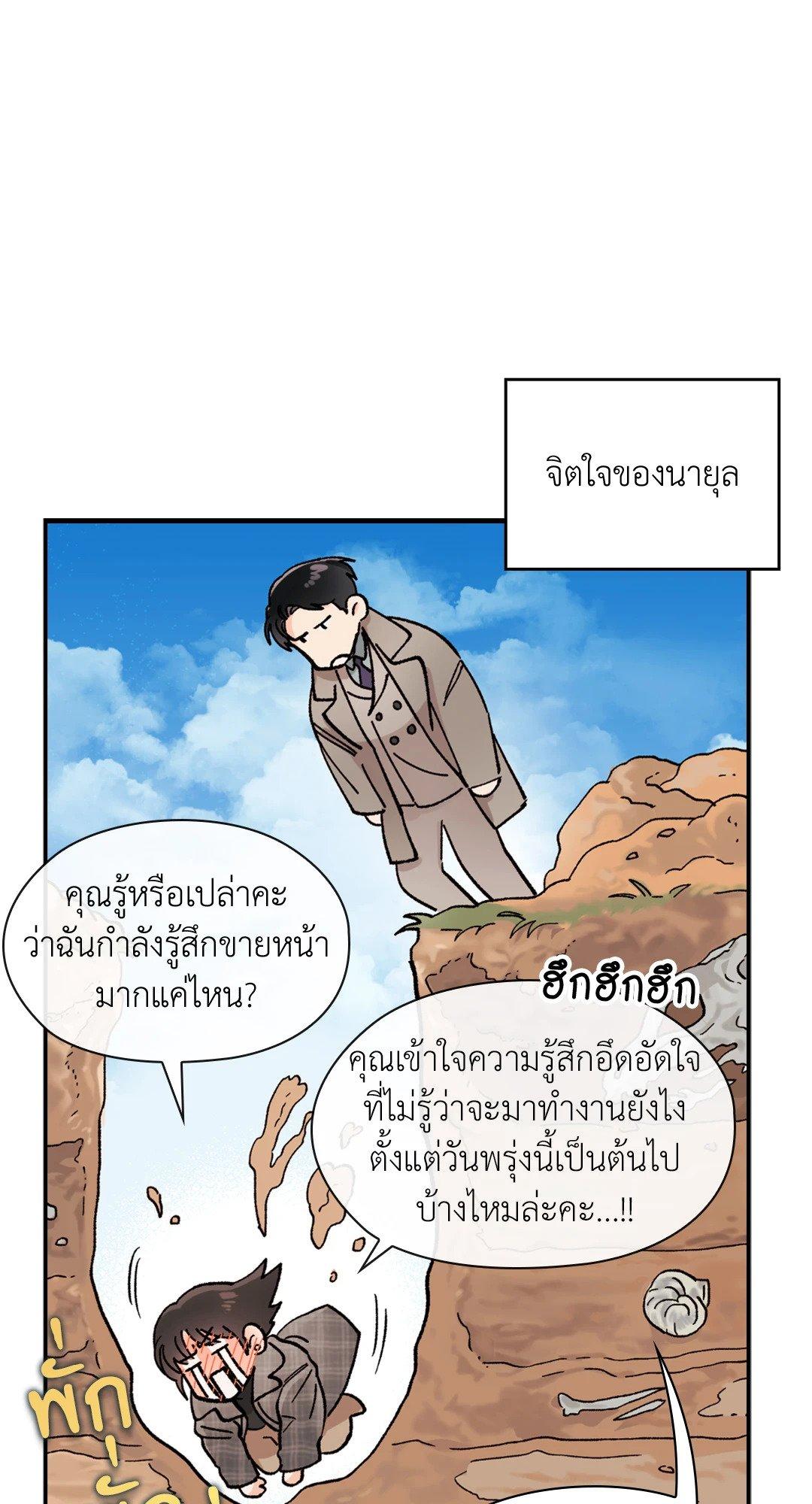 Doujin-Lc- อ่าน โดจิน มังฮวา เกาหลี ญี่ปุ่น จีน แปลไทย Quiet in the Office! ตอนที่ 1 2 3 4 5 6 7 8 9 10 11 12 13 14 ฟรี ไม่มีโฆษณา อ่าน โดจิน Manhwa เกาหลี ญี่ปุ่น จีน เรามีครบ คัดมาให้เน้นๆ โดจิน 18+ รับประกันความฟินโดย  Doujin Lc