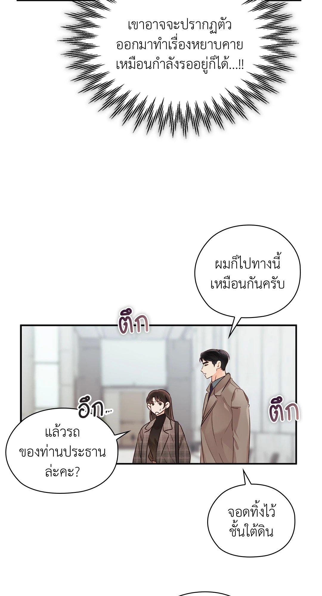 Doujin-Lc- อ่าน โดจิน มังฮวา เกาหลี ญี่ปุ่น จีน แปลไทย Quiet in the Office! ตอนที่ 1 2 3 4 5 6 7 8 9 10 11 12 13 14 ฟรี ไม่มีโฆษณา อ่าน โดจิน Manhwa เกาหลี ญี่ปุ่น จีน เรามีครบ คัดมาให้เน้นๆ โดจิน 18+ รับประกันความฟินโดย  Doujin Lc
