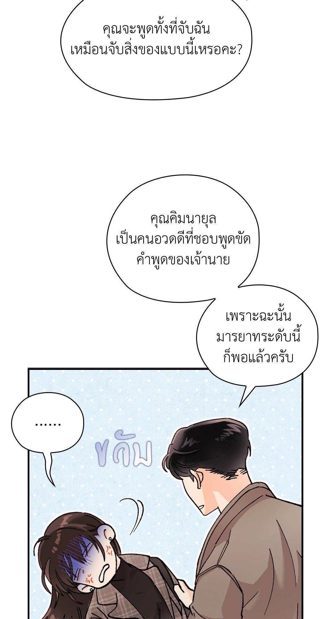 Doujin-Lc- อ่าน โดจิน มังฮวา เกาหลี ญี่ปุ่น จีน แปลไทย Quiet in the Office! ตอนที่ 1 2 3 4 5 6 7 8 9 10 11 12 13 14 ฟรี ไม่มีโฆษณา อ่าน โดจิน Manhwa เกาหลี ญี่ปุ่น จีน เรามีครบ คัดมาให้เน้นๆ โดจิน 18+ รับประกันความฟินโดย  Doujin Lc