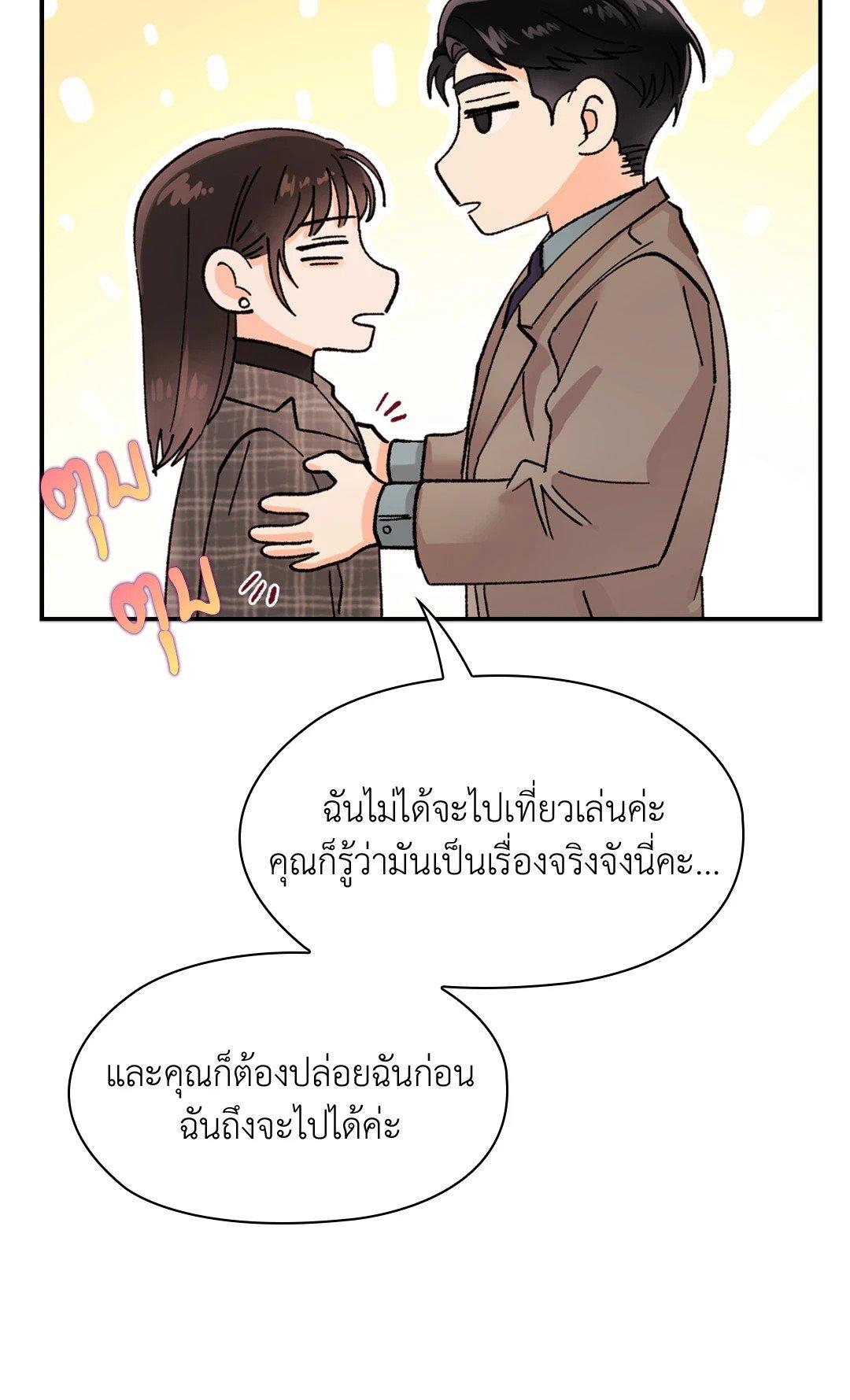Doujin-Lc- อ่าน โดจิน มังฮวา เกาหลี ญี่ปุ่น จีน แปลไทย Quiet in the Office! ตอนที่ 1 2 3 4 5 6 7 8 9 10 11 12 13 14 ฟรี ไม่มีโฆษณา อ่าน โดจิน Manhwa เกาหลี ญี่ปุ่น จีน เรามีครบ คัดมาให้เน้นๆ โดจิน 18+ รับประกันความฟินโดย  Doujin Lc