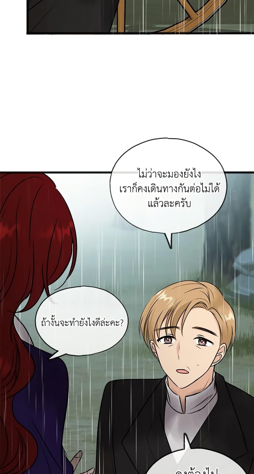 Manga-lc-com อ่านมังงะ อ่านการ์ตูน ออนไลน์ ฟรี Flowers May Wither but You Remain ตอนที่ 1 2 3 4 5 6 7 8 9 10 11 12 13 14 ฟรี ไม่มีโฆษณา Manga-lc - อ่าน มังงะ อ่าน การ์ตูน ออนไลน์ อ่านมังงะ ฟรี