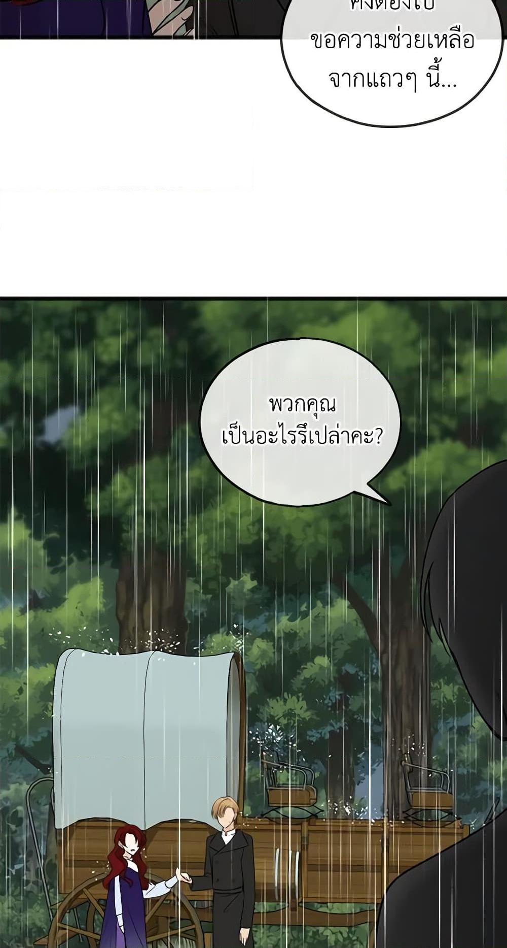 Manga-lc-com อ่านมังงะ อ่านการ์ตูน ออนไลน์ ฟรี Flowers May Wither but You Remain ตอนที่ 1 2 3 4 5 6 7 8 9 10 11 12 13 14 ฟรี ไม่มีโฆษณา Manga-lc - อ่าน มังงะ อ่าน การ์ตูน ออนไลน์ อ่านมังงะ ฟรี