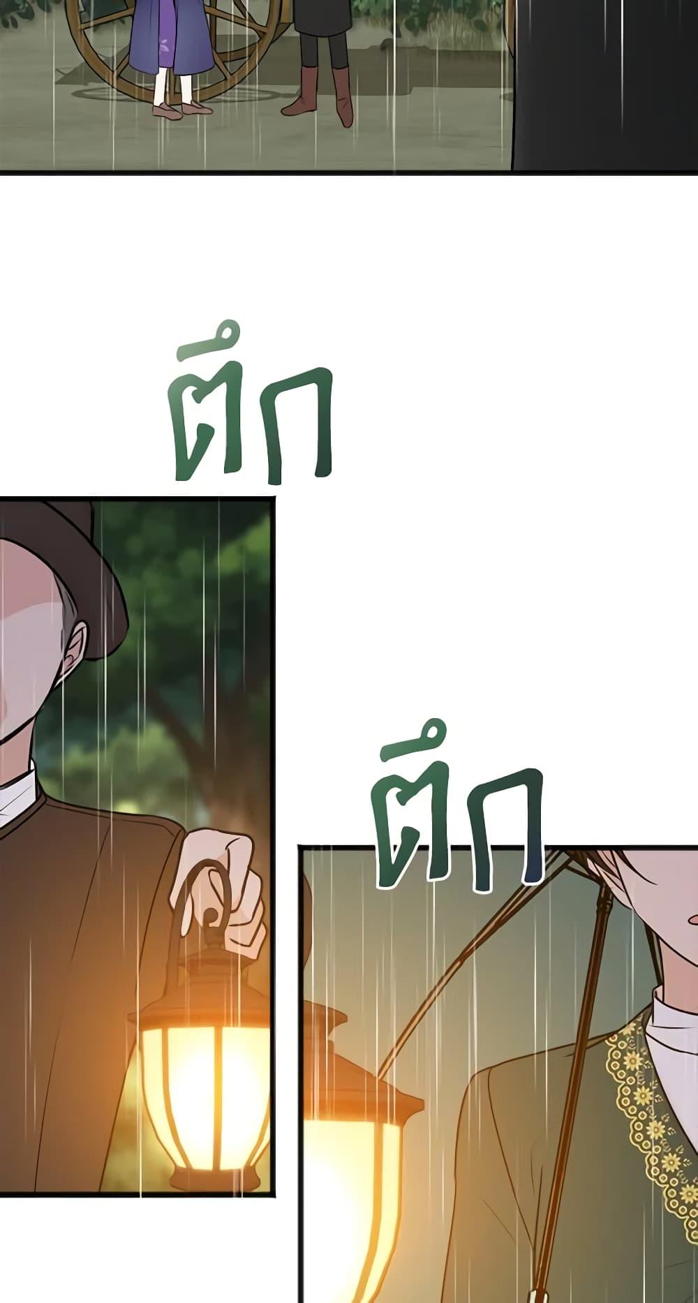 Manga-lc-com อ่านมังงะ อ่านการ์ตูน ออนไลน์ ฟรี Flowers May Wither but You Remain ตอนที่ 1 2 3 4 5 6 7 8 9 10 11 12 13 14 ฟรี ไม่มีโฆษณา Manga-lc - อ่าน มังงะ อ่าน การ์ตูน ออนไลน์ อ่านมังงะ ฟรี