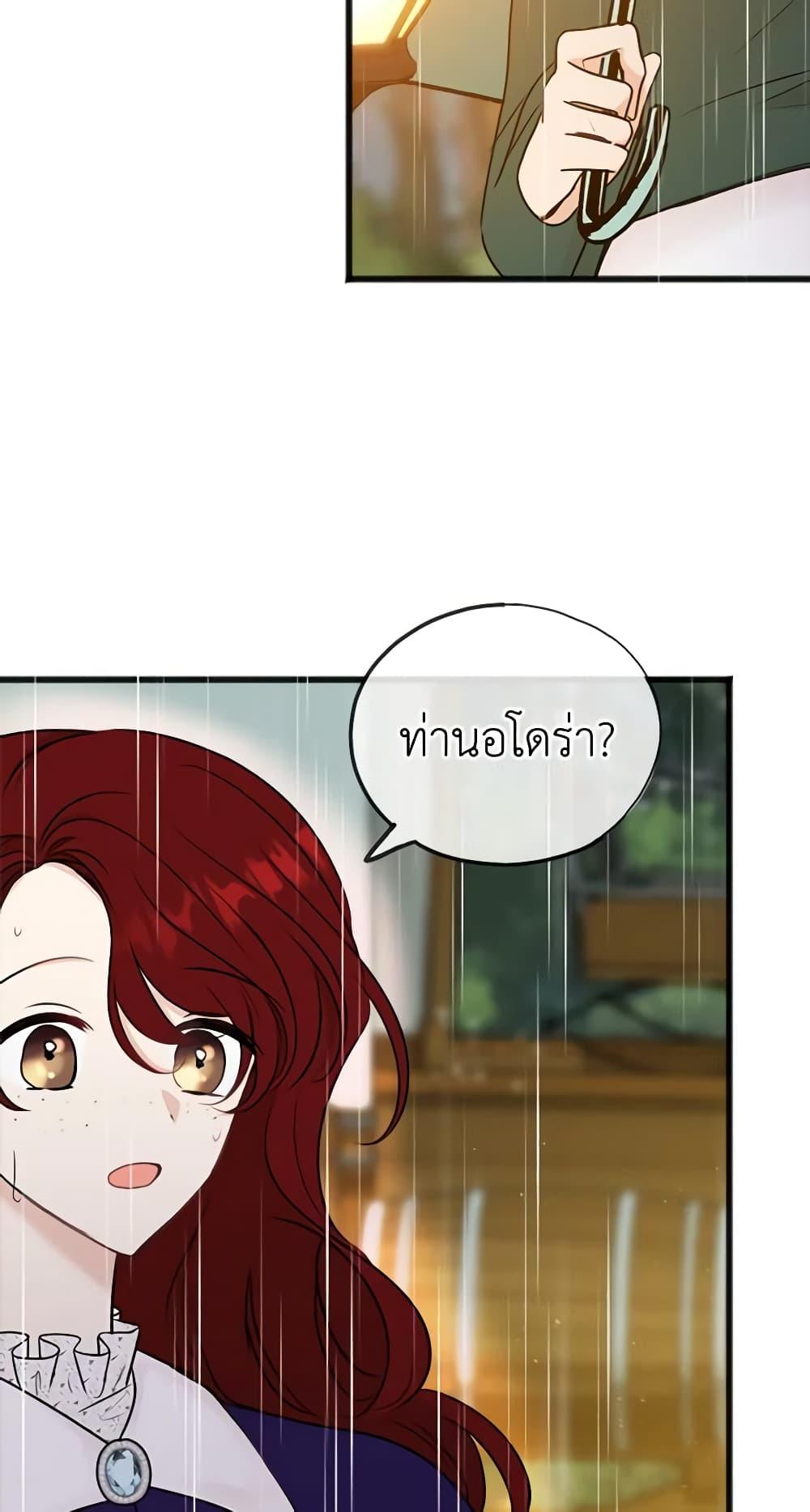 Manga-lc-com อ่านมังงะ อ่านการ์ตูน ออนไลน์ ฟรี Flowers May Wither but You Remain ตอนที่ 1 2 3 4 5 6 7 8 9 10 11 12 13 14 ฟรี ไม่มีโฆษณา Manga-lc - อ่าน มังงะ อ่าน การ์ตูน ออนไลน์ อ่านมังงะ ฟรี