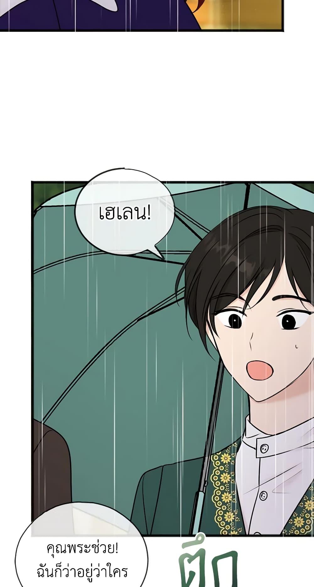 Manga-lc-com อ่านมังงะ อ่านการ์ตูน ออนไลน์ ฟรี Flowers May Wither but You Remain ตอนที่ 1 2 3 4 5 6 7 8 9 10 11 12 13 14 ฟรี ไม่มีโฆษณา Manga-lc - อ่าน มังงะ อ่าน การ์ตูน ออนไลน์ อ่านมังงะ ฟรี