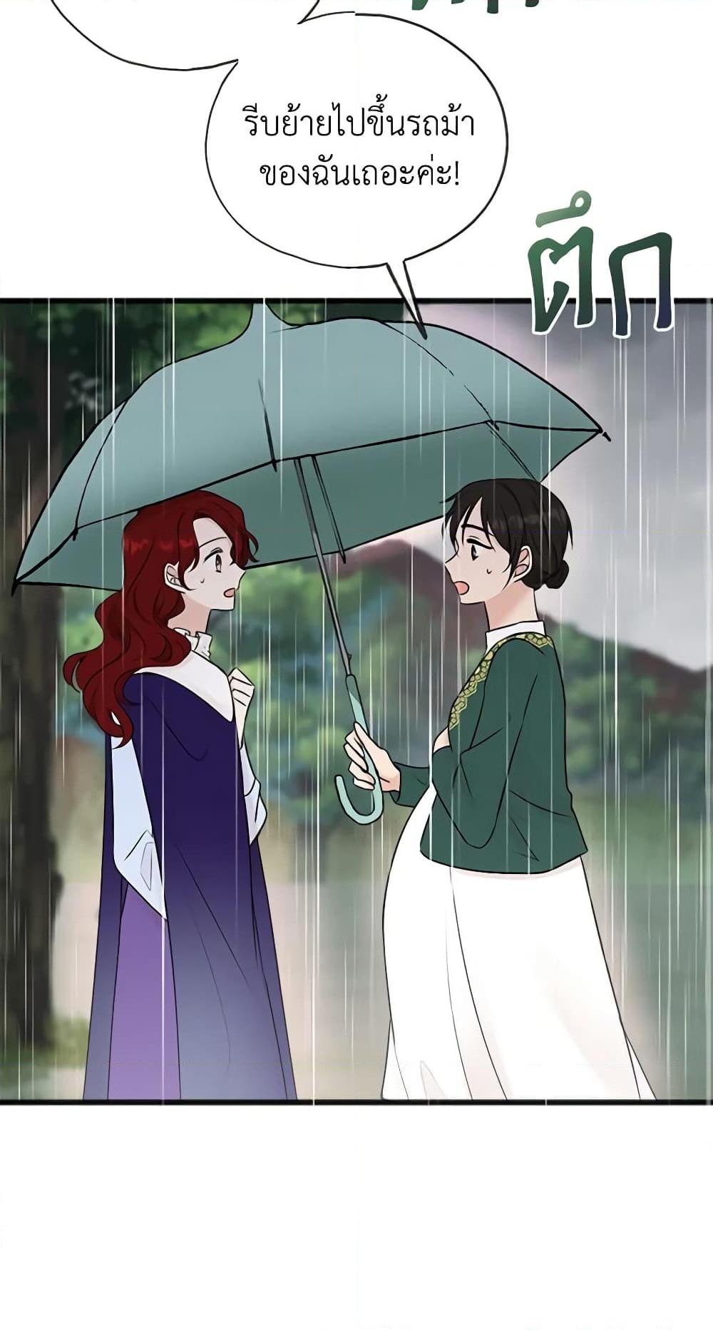 Manga-lc-com อ่านมังงะ อ่านการ์ตูน ออนไลน์ ฟรี Flowers May Wither but You Remain ตอนที่ 1 2 3 4 5 6 7 8 9 10 11 12 13 14 ฟรี ไม่มีโฆษณา Manga-lc - อ่าน มังงะ อ่าน การ์ตูน ออนไลน์ อ่านมังงะ ฟรี