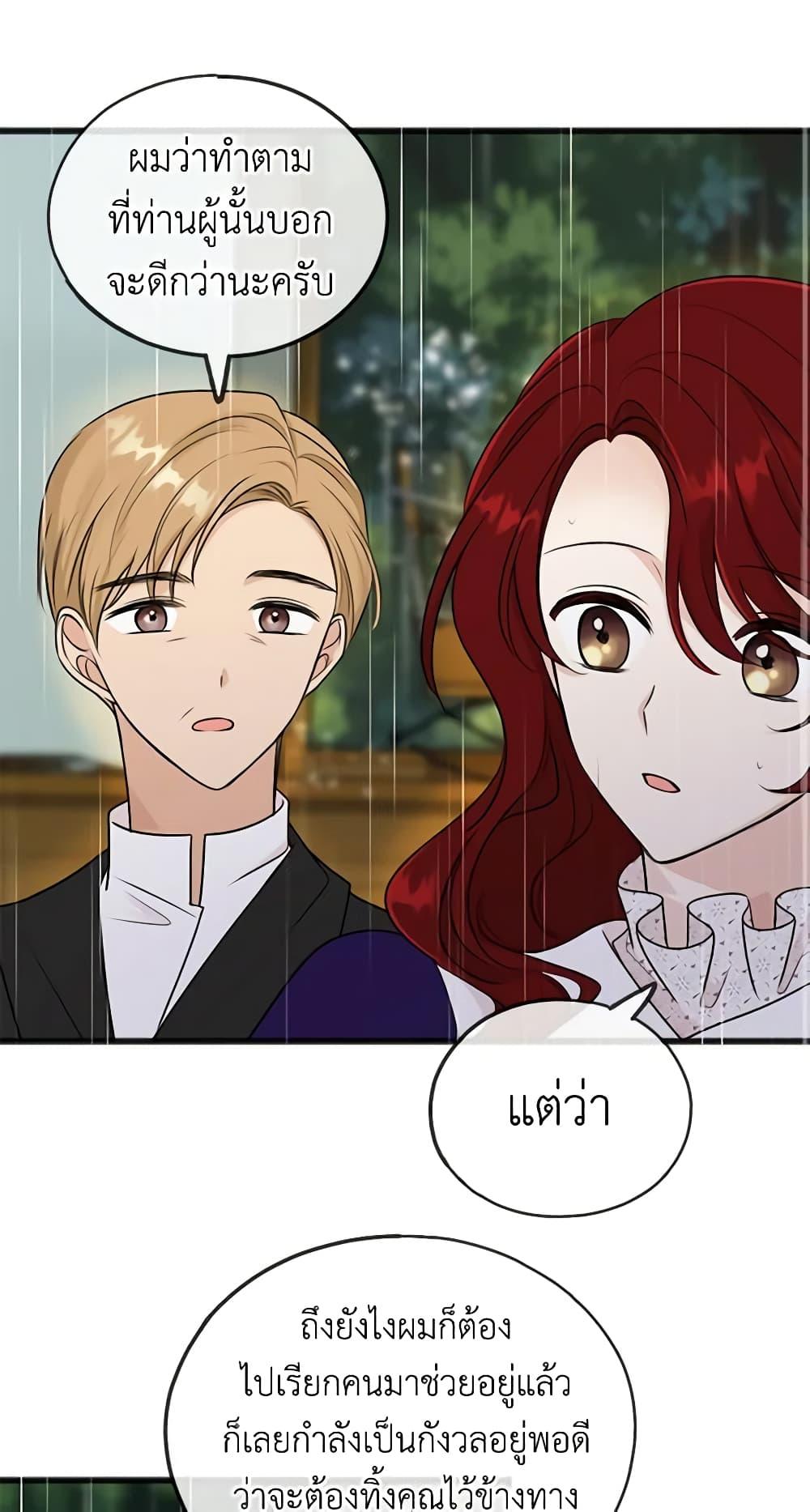 Manga-lc-com อ่านมังงะ อ่านการ์ตูน ออนไลน์ ฟรี Flowers May Wither but You Remain ตอนที่ 1 2 3 4 5 6 7 8 9 10 11 12 13 14 ฟรี ไม่มีโฆษณา Manga-lc - อ่าน มังงะ อ่าน การ์ตูน ออนไลน์ อ่านมังงะ ฟรี