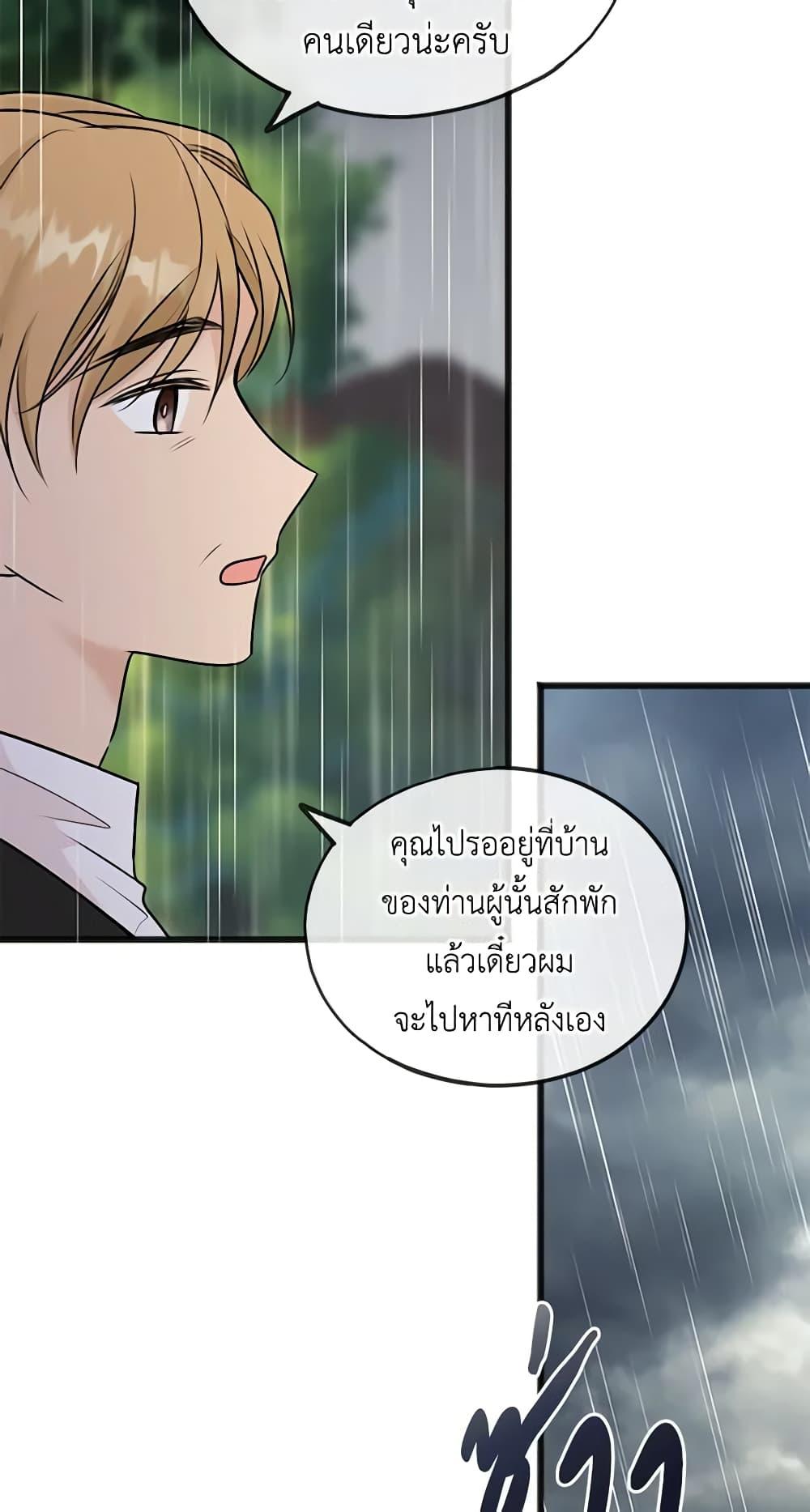 Manga-lc-com อ่านมังงะ อ่านการ์ตูน ออนไลน์ ฟรี Flowers May Wither but You Remain ตอนที่ 1 2 3 4 5 6 7 8 9 10 11 12 13 14 ฟรี ไม่มีโฆษณา Manga-lc - อ่าน มังงะ อ่าน การ์ตูน ออนไลน์ อ่านมังงะ ฟรี