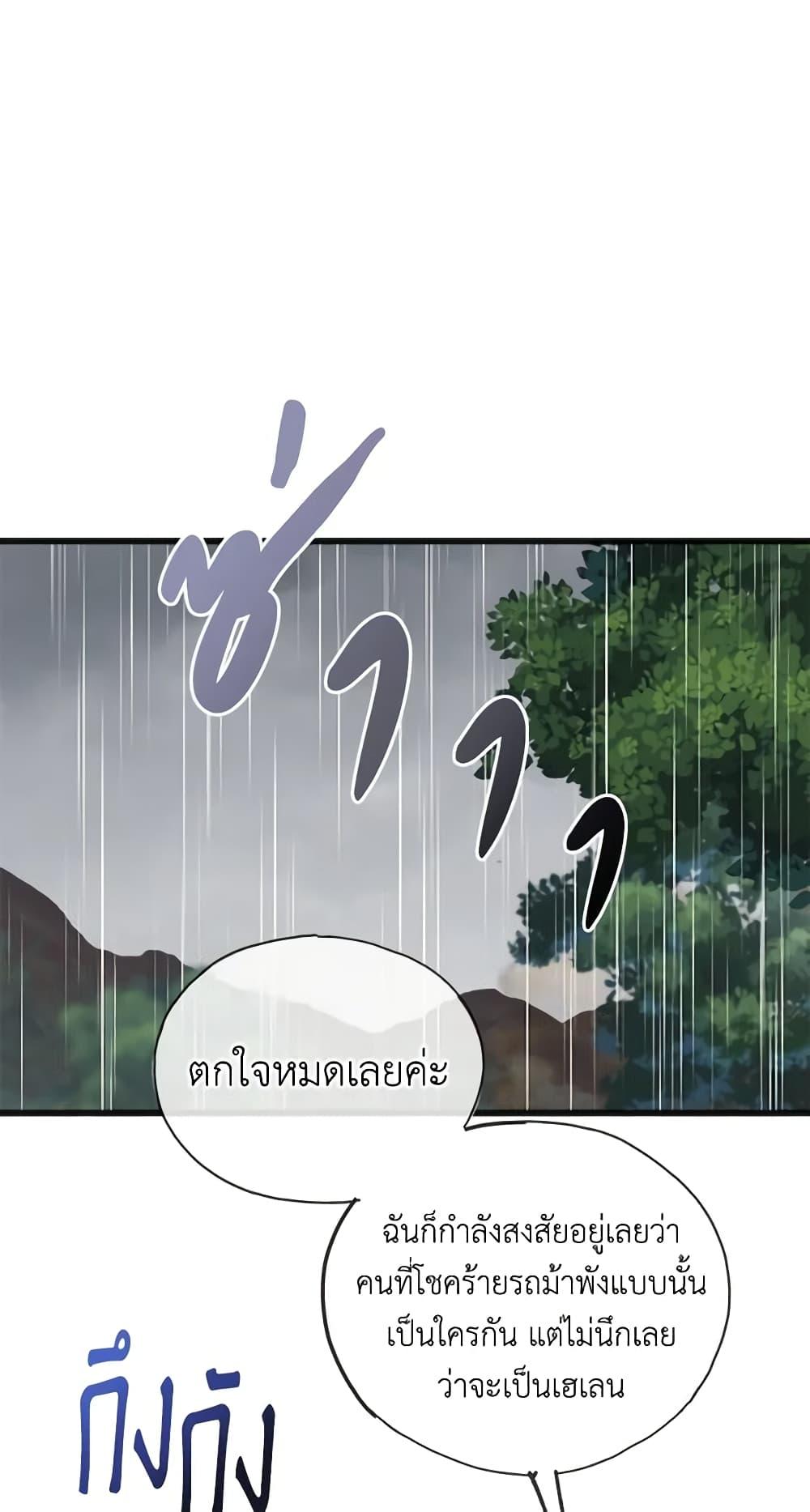 Manga-lc-com อ่านมังงะ อ่านการ์ตูน ออนไลน์ ฟรี Flowers May Wither but You Remain ตอนที่ 1 2 3 4 5 6 7 8 9 10 11 12 13 14 ฟรี ไม่มีโฆษณา Manga-lc - อ่าน มังงะ อ่าน การ์ตูน ออนไลน์ อ่านมังงะ ฟรี
