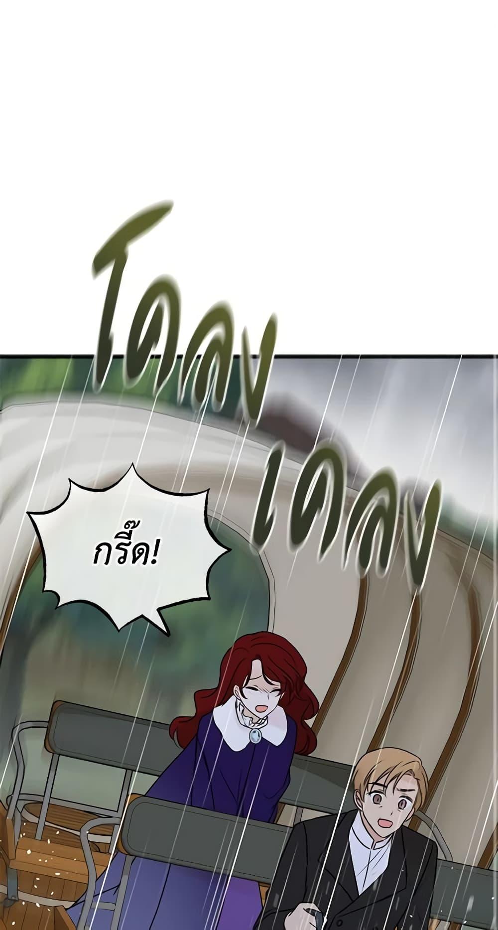 Manga-lc-com อ่านมังงะ อ่านการ์ตูน ออนไลน์ ฟรี Flowers May Wither but You Remain ตอนที่ 1 2 3 4 5 6 7 8 9 10 11 12 13 14 ฟรี ไม่มีโฆษณา Manga-lc - อ่าน มังงะ อ่าน การ์ตูน ออนไลน์ อ่านมังงะ ฟรี