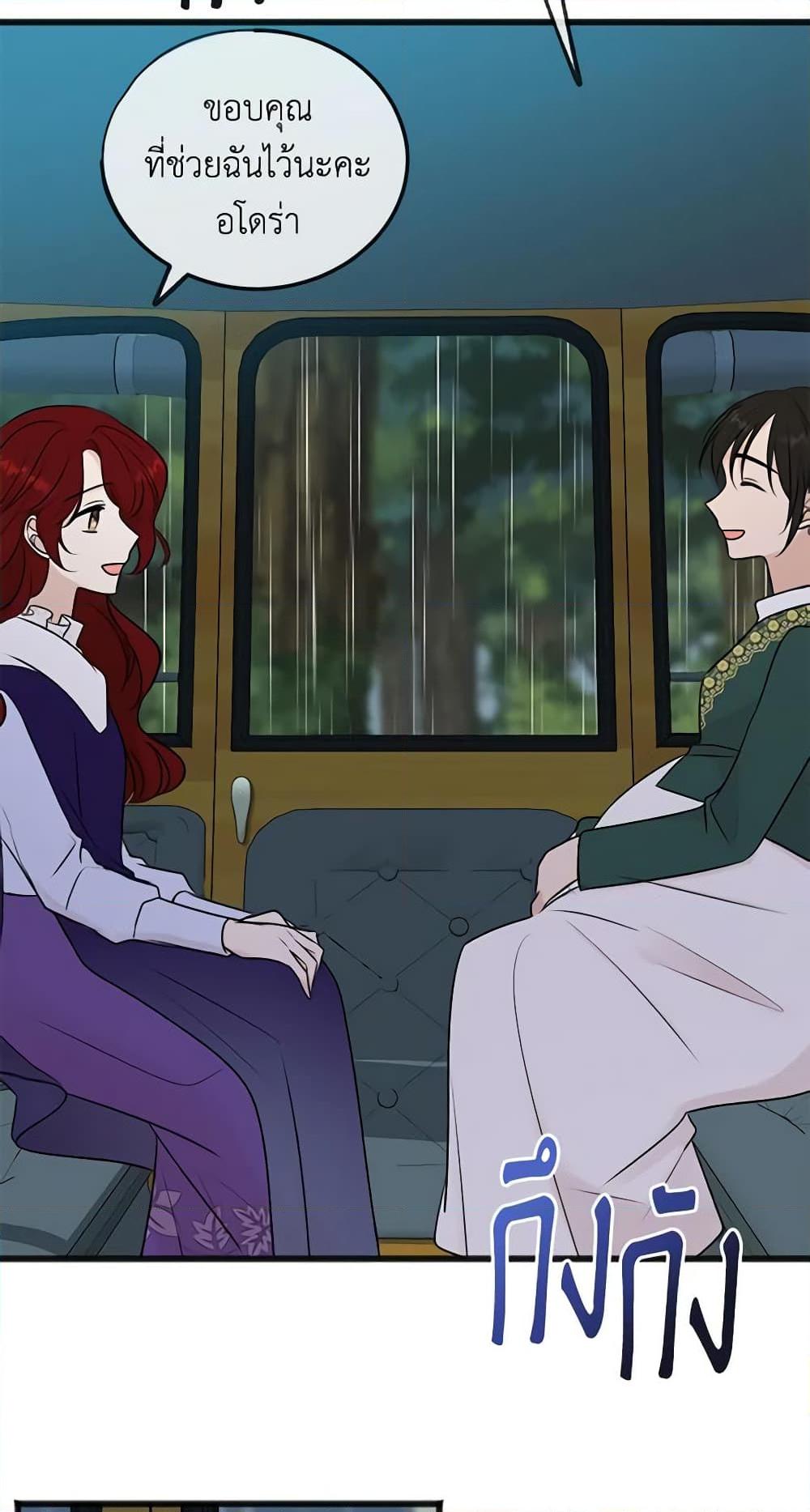 Manga-lc-com อ่านมังงะ อ่านการ์ตูน ออนไลน์ ฟรี Flowers May Wither but You Remain ตอนที่ 1 2 3 4 5 6 7 8 9 10 11 12 13 14 ฟรี ไม่มีโฆษณา Manga-lc - อ่าน มังงะ อ่าน การ์ตูน ออนไลน์ อ่านมังงะ ฟรี