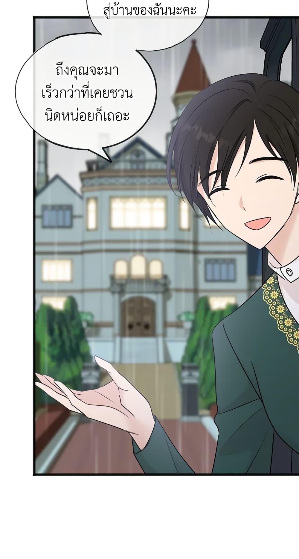 Manga-lc-com อ่านมังงะ อ่านการ์ตูน ออนไลน์ ฟรี Flowers May Wither but You Remain ตอนที่ 1 2 3 4 5 6 7 8 9 10 11 12 13 14 ฟรี ไม่มีโฆษณา Manga-lc - อ่าน มังงะ อ่าน การ์ตูน ออนไลน์ อ่านมังงะ ฟรี