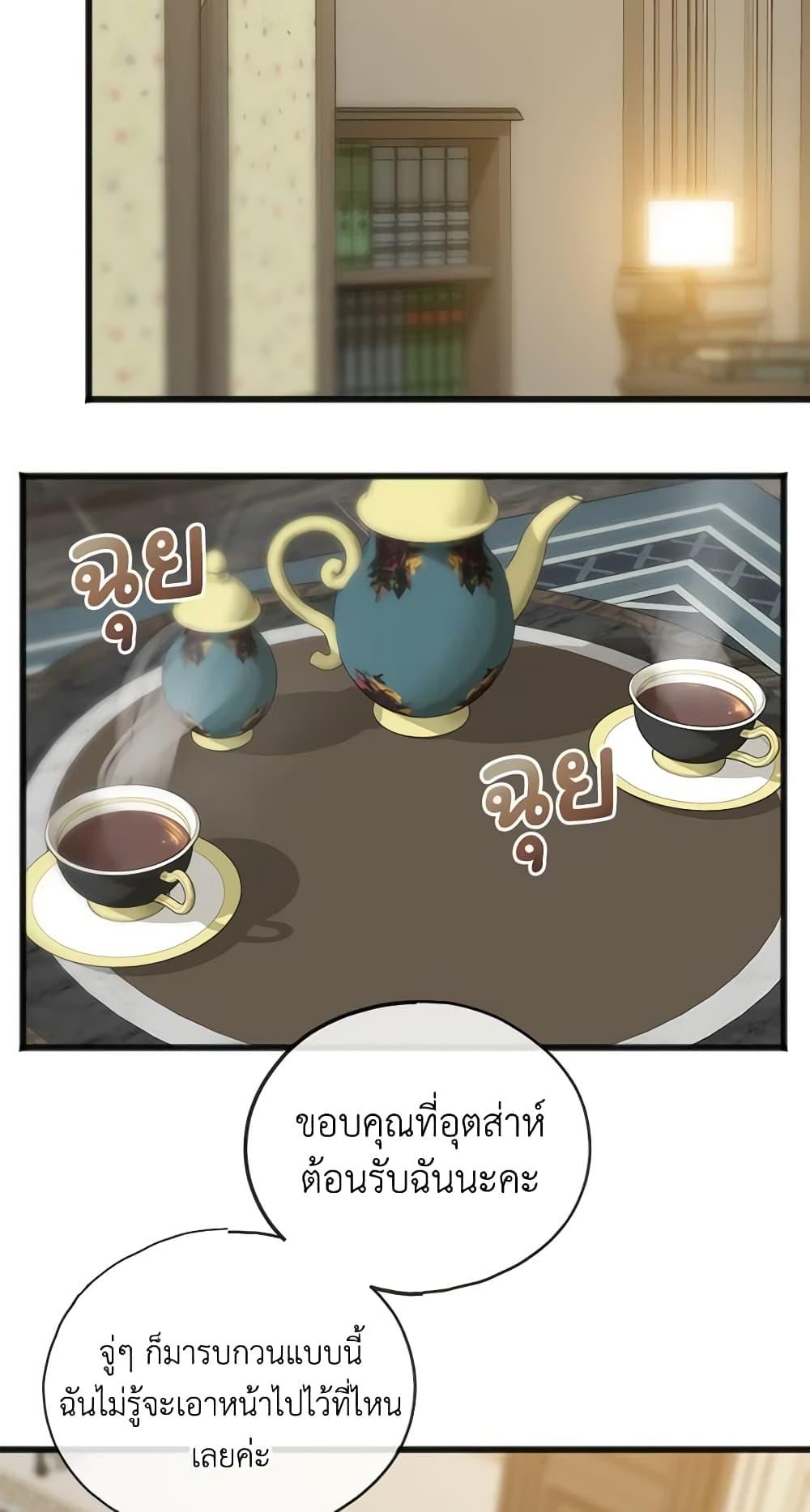 Manga-lc-com อ่านมังงะ อ่านการ์ตูน ออนไลน์ ฟรี Flowers May Wither but You Remain ตอนที่ 1 2 3 4 5 6 7 8 9 10 11 12 13 14 ฟรี ไม่มีโฆษณา Manga-lc - อ่าน มังงะ อ่าน การ์ตูน ออนไลน์ อ่านมังงะ ฟรี