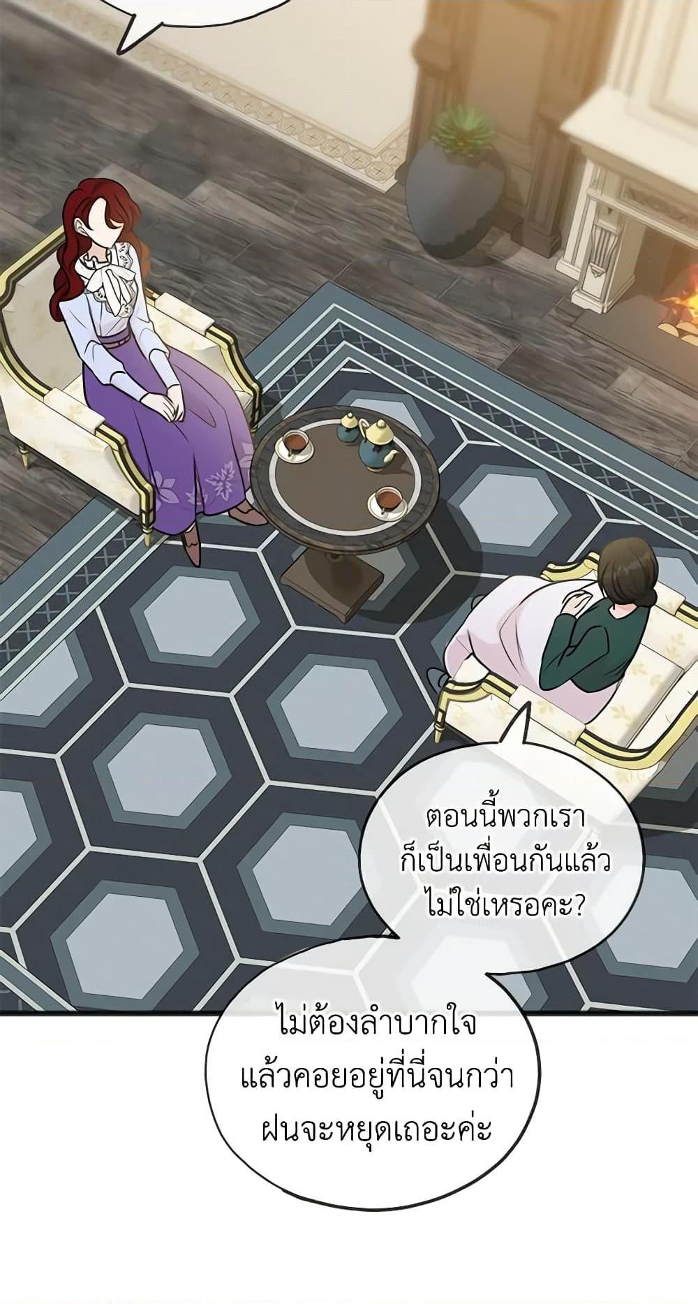 Manga-lc-com อ่านมังงะ อ่านการ์ตูน ออนไลน์ ฟรี Flowers May Wither but You Remain ตอนที่ 1 2 3 4 5 6 7 8 9 10 11 12 13 14 ฟรี ไม่มีโฆษณา Manga-lc - อ่าน มังงะ อ่าน การ์ตูน ออนไลน์ อ่านมังงะ ฟรี