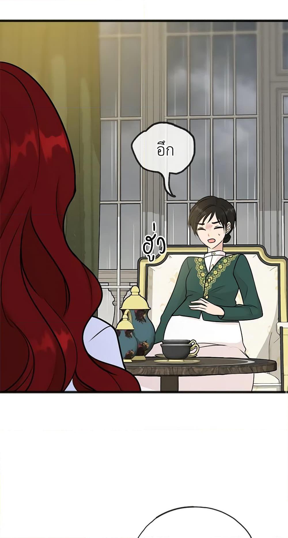 Manga-lc-com อ่านมังงะ อ่านการ์ตูน ออนไลน์ ฟรี Flowers May Wither but You Remain ตอนที่ 1 2 3 4 5 6 7 8 9 10 11 12 13 14 ฟรี ไม่มีโฆษณา Manga-lc - อ่าน มังงะ อ่าน การ์ตูน ออนไลน์ อ่านมังงะ ฟรี