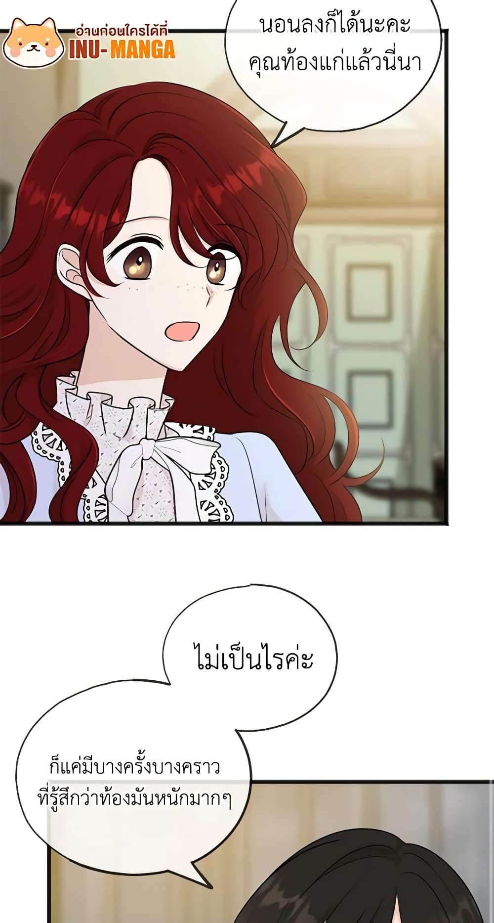 Manga-lc-com อ่านมังงะ อ่านการ์ตูน ออนไลน์ ฟรี Flowers May Wither but You Remain ตอนที่ 1 2 3 4 5 6 7 8 9 10 11 12 13 14 ฟรี ไม่มีโฆษณา Manga-lc - อ่าน มังงะ อ่าน การ์ตูน ออนไลน์ อ่านมังงะ ฟรี