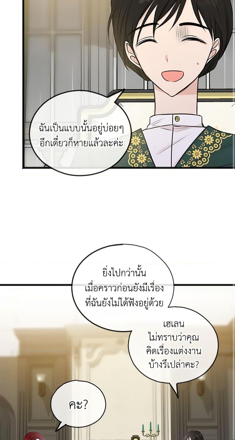 Manga-lc-com อ่านมังงะ อ่านการ์ตูน ออนไลน์ ฟรี Flowers May Wither but You Remain ตอนที่ 1 2 3 4 5 6 7 8 9 10 11 12 13 14 ฟรี ไม่มีโฆษณา Manga-lc - อ่าน มังงะ อ่าน การ์ตูน ออนไลน์ อ่านมังงะ ฟรี