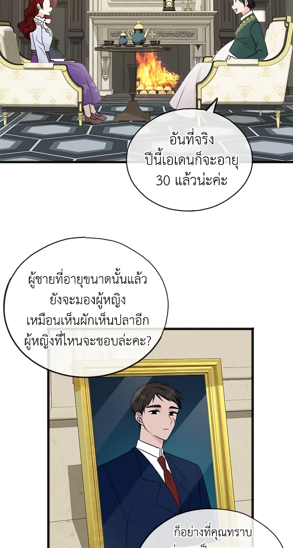Manga-lc-com อ่านมังงะ อ่านการ์ตูน ออนไลน์ ฟรี Flowers May Wither but You Remain ตอนที่ 1 2 3 4 5 6 7 8 9 10 11 12 13 14 ฟรี ไม่มีโฆษณา Manga-lc - อ่าน มังงะ อ่าน การ์ตูน ออนไลน์ อ่านมังงะ ฟรี